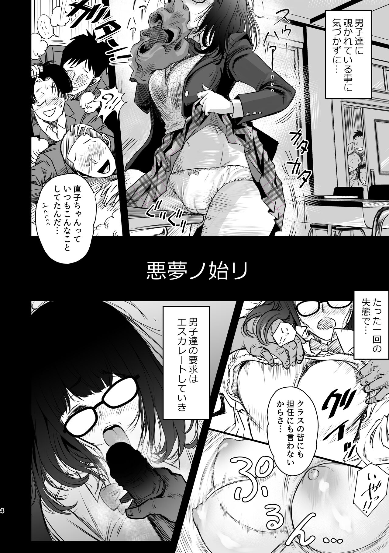 Preview page 3