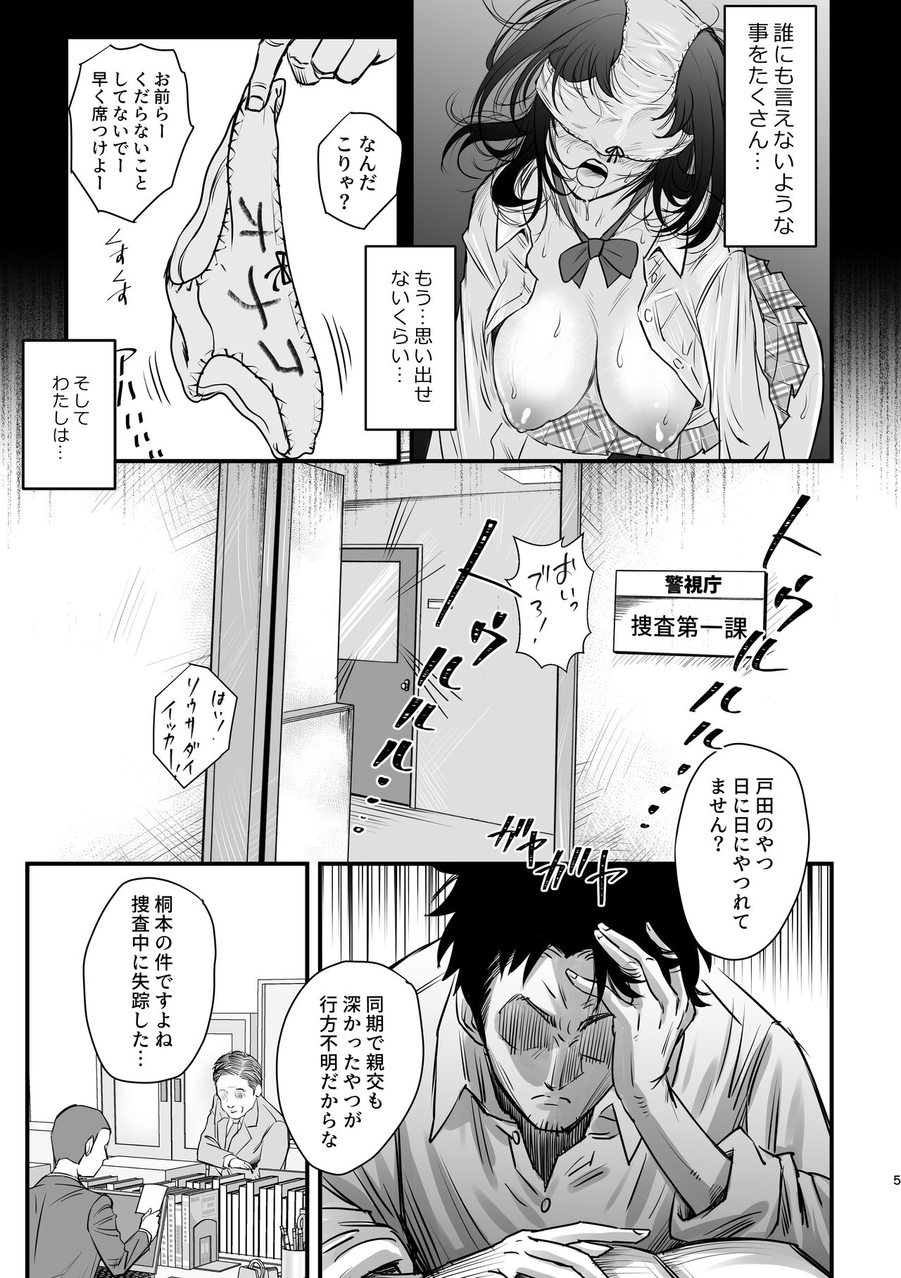 Preview page 4