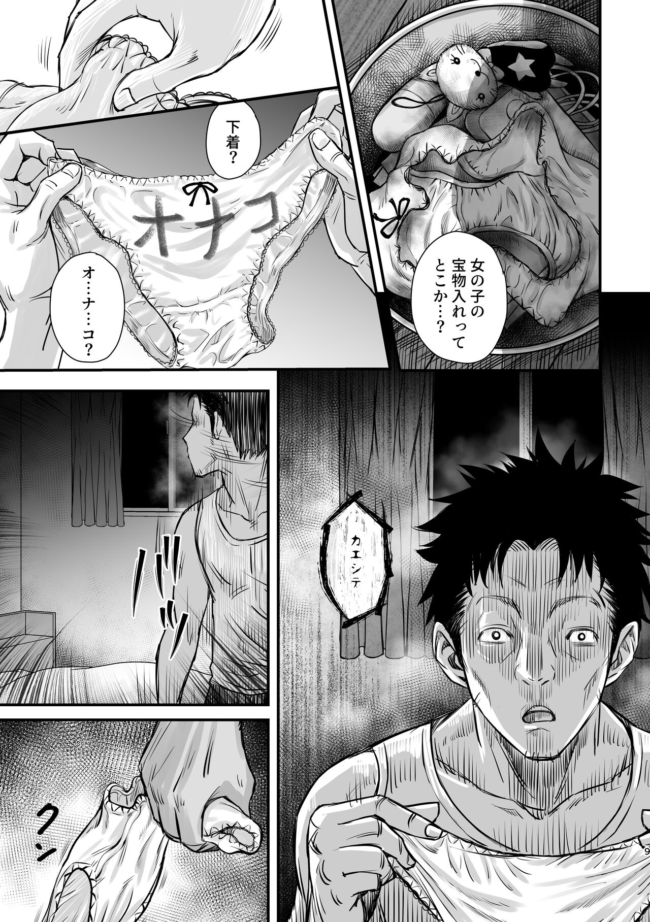 Preview page 8