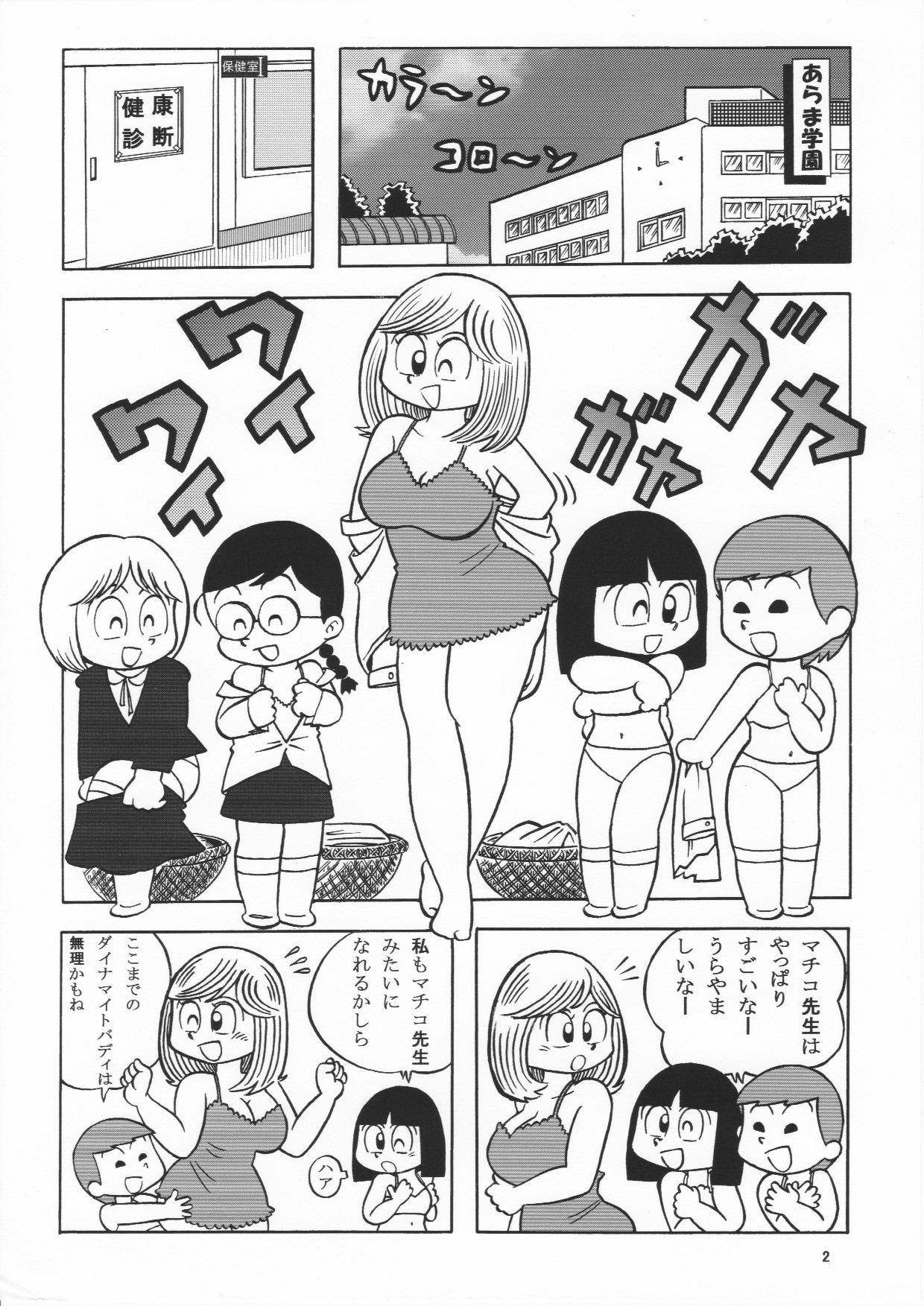 Preview page 2