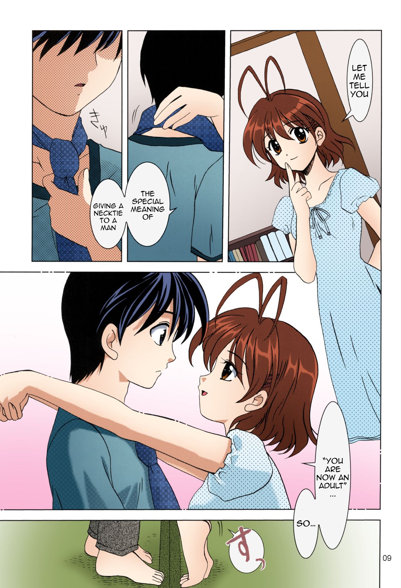 KANONiZUMU·XVII - Page 7