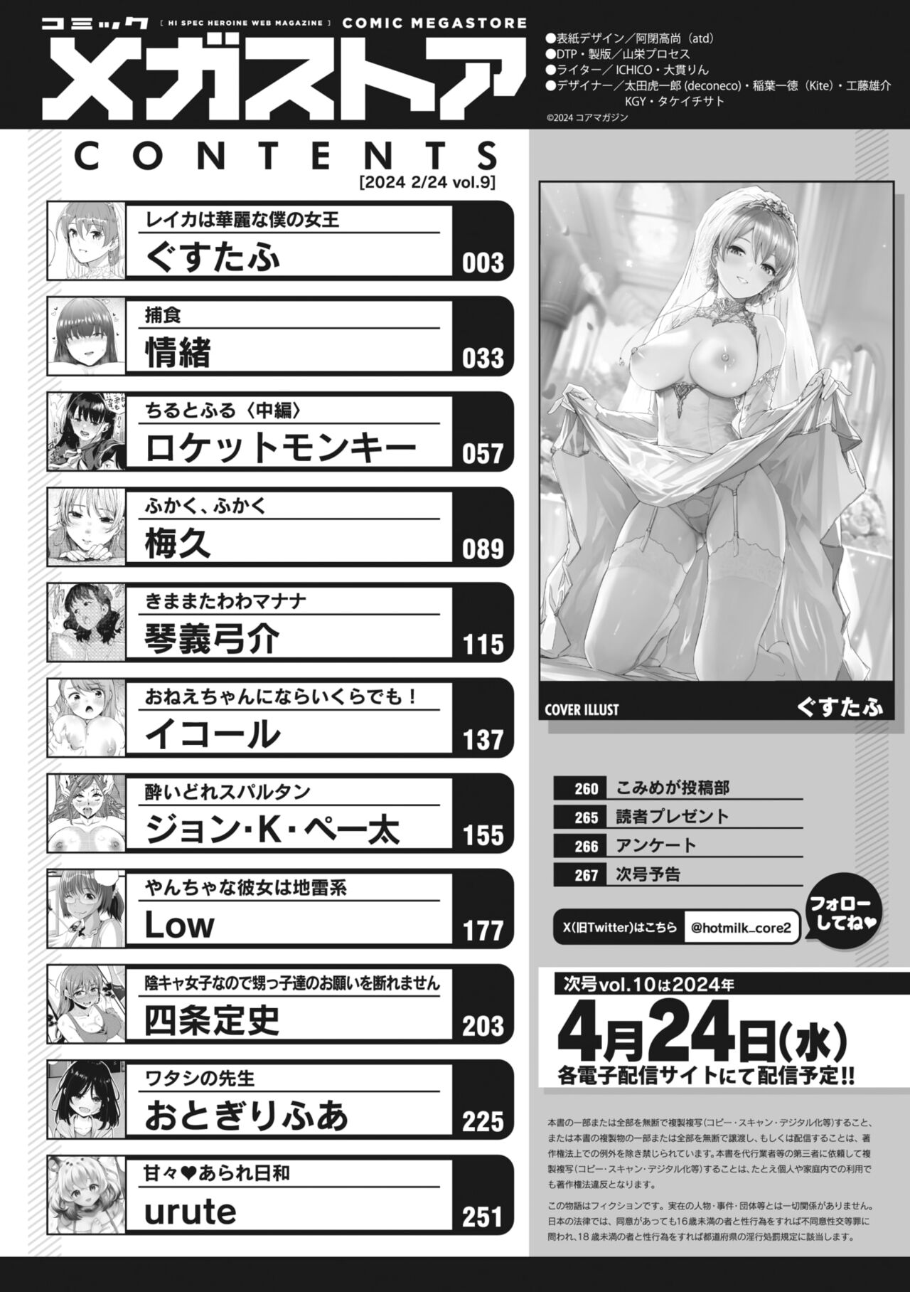 Preview page 2