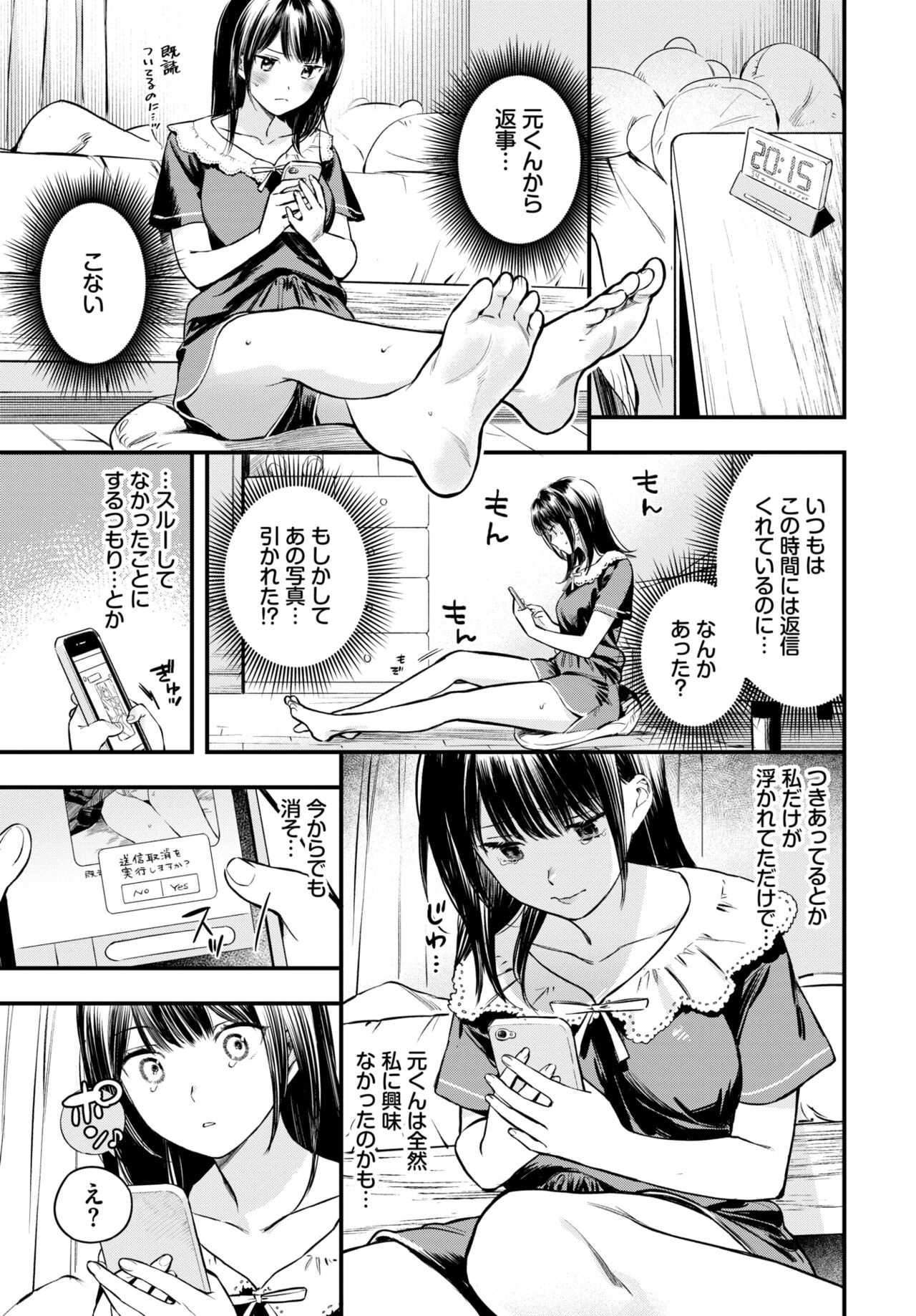 COMIC BAVEL 2024-04 - Page 39