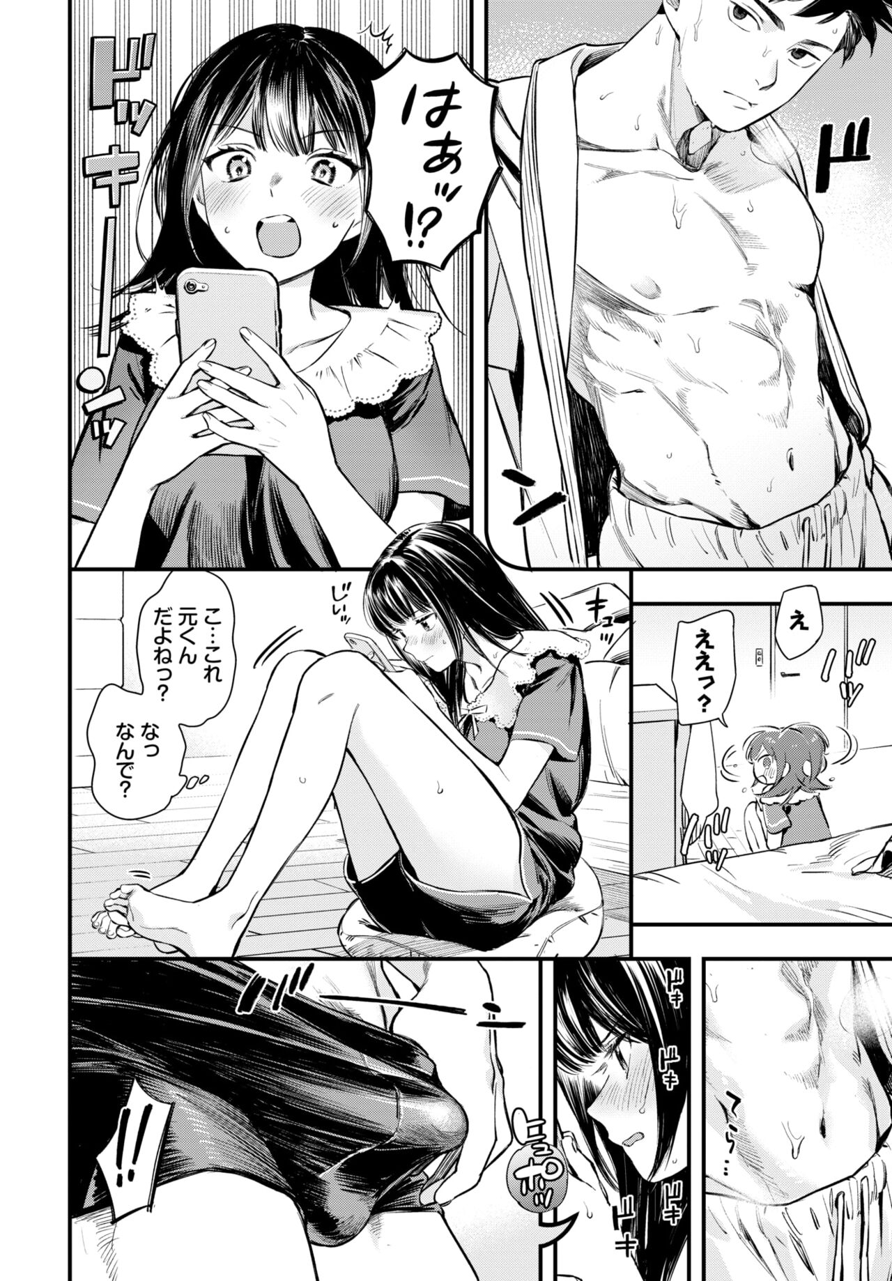 COMIC BAVEL 2024-04 - Page 40