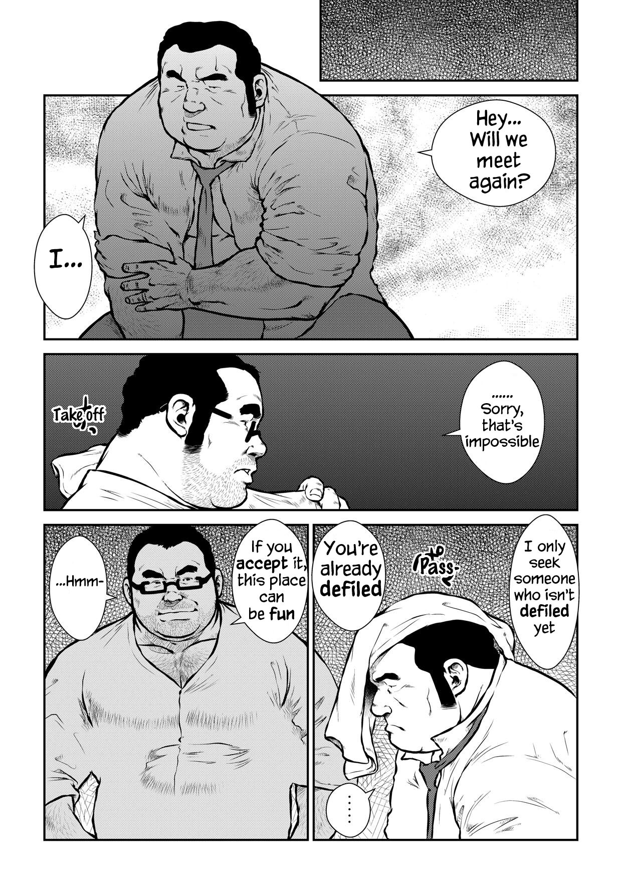 Anaba - Page 17