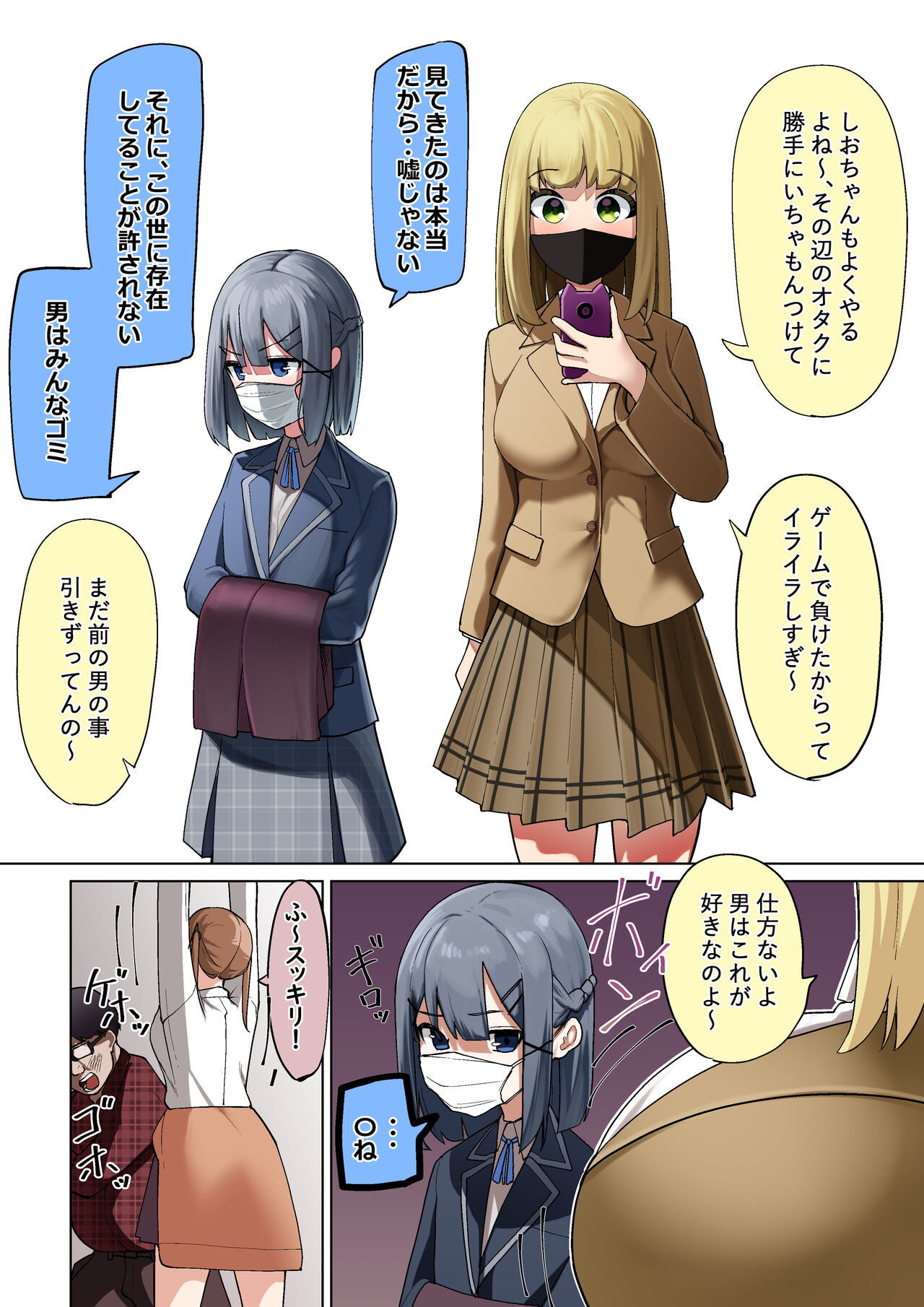 Preview page 5