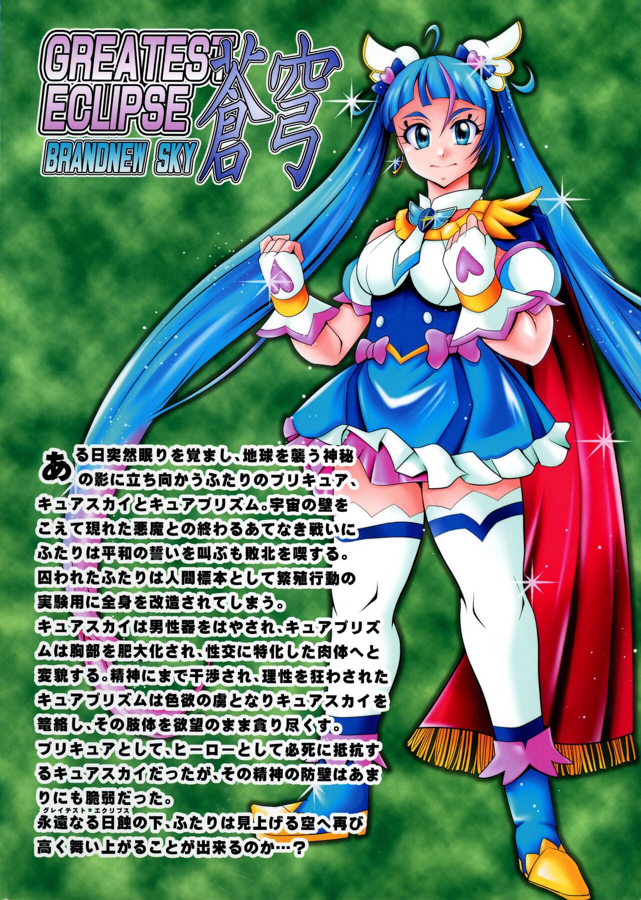 Preview page 2