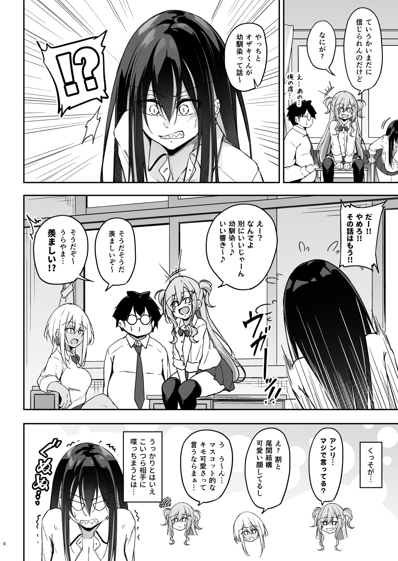 Preview page 5