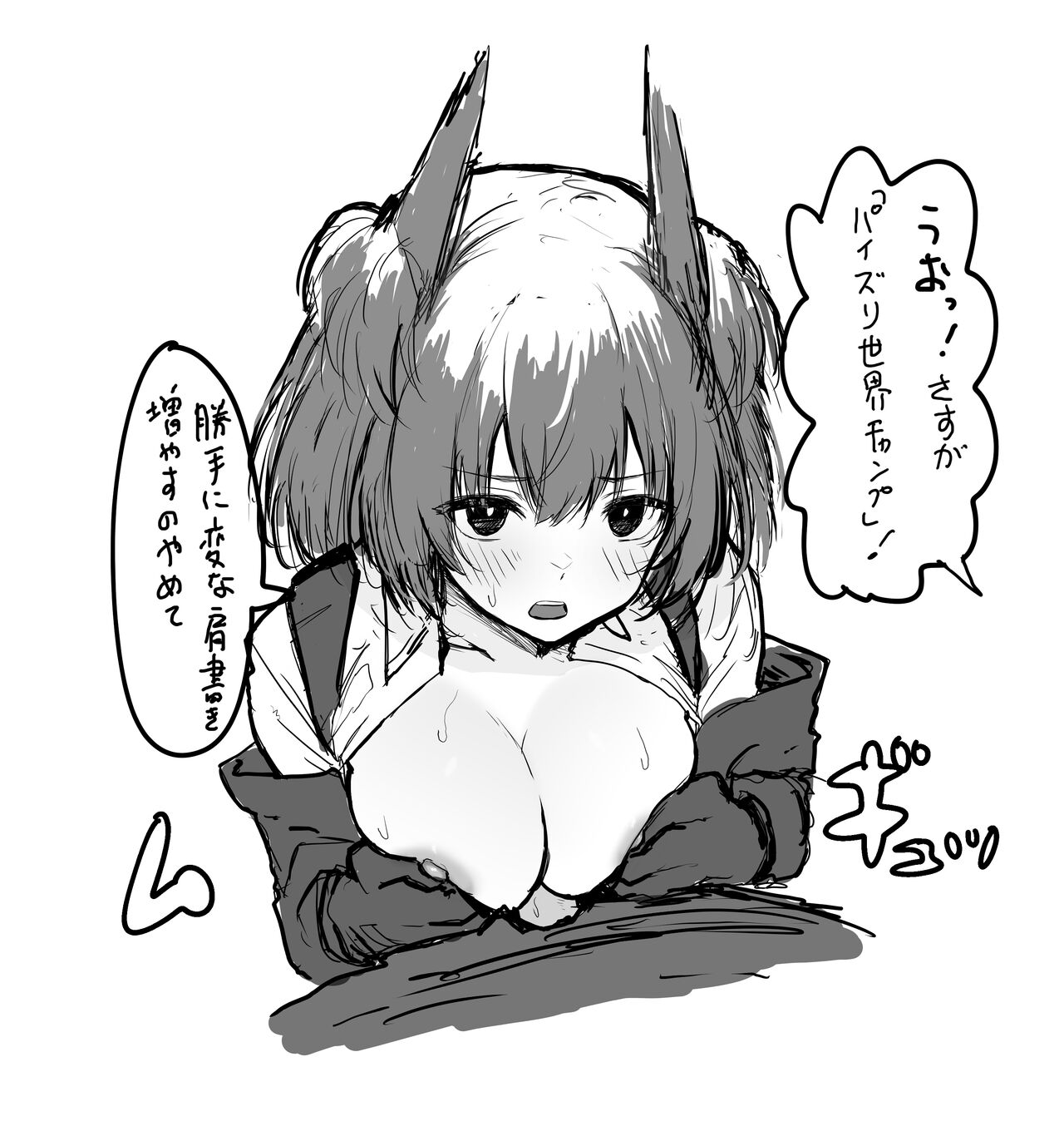 Twitter collection - Page 9