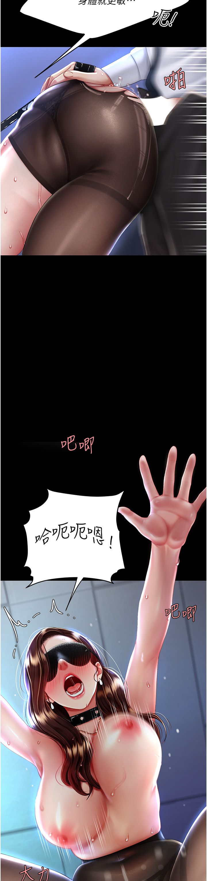 复仇母女丼 21-29  官中无水印 - Page 13