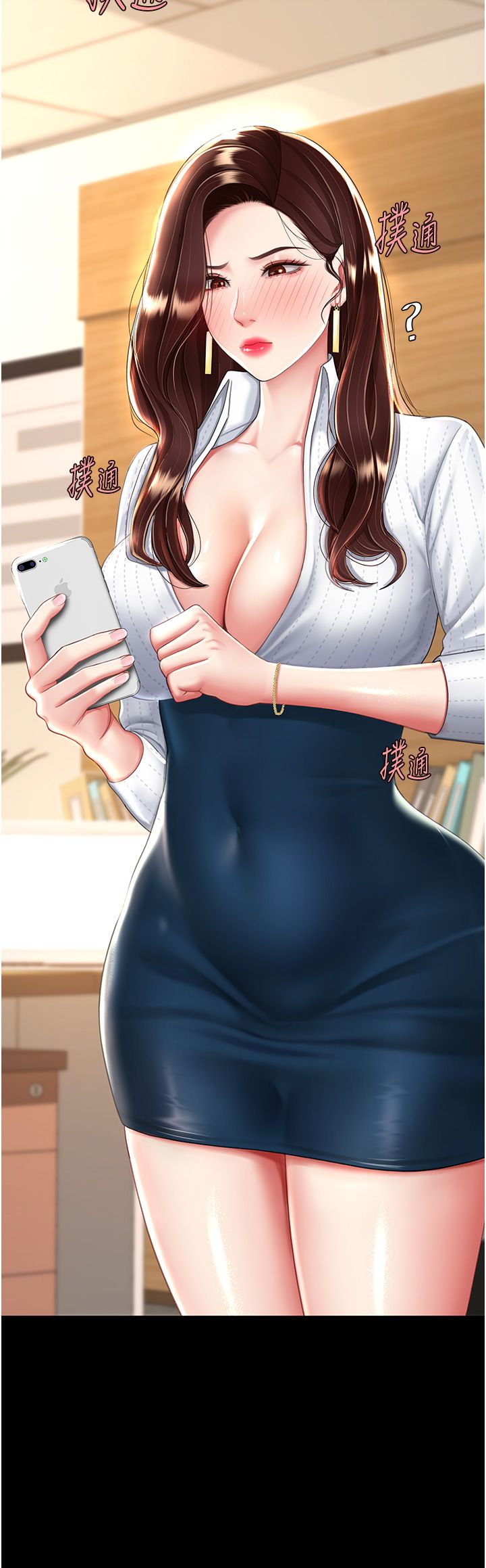 复仇母女丼 21-29  官中无水印 - Page 426