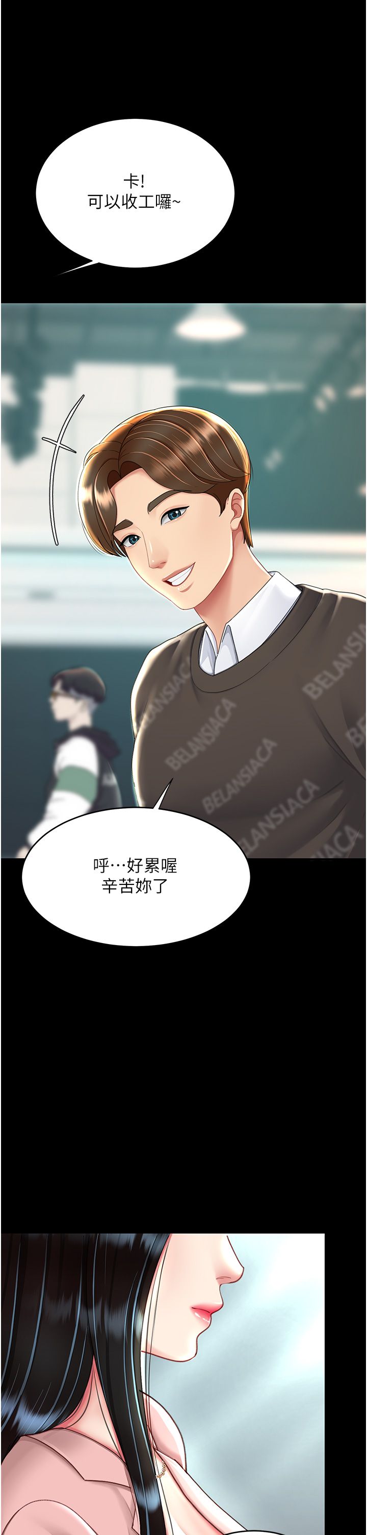 复仇母女丼 21-29  官中无水印 - Page 437