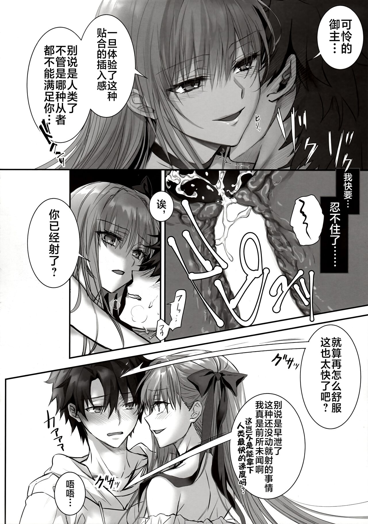 DDDD - Page 15