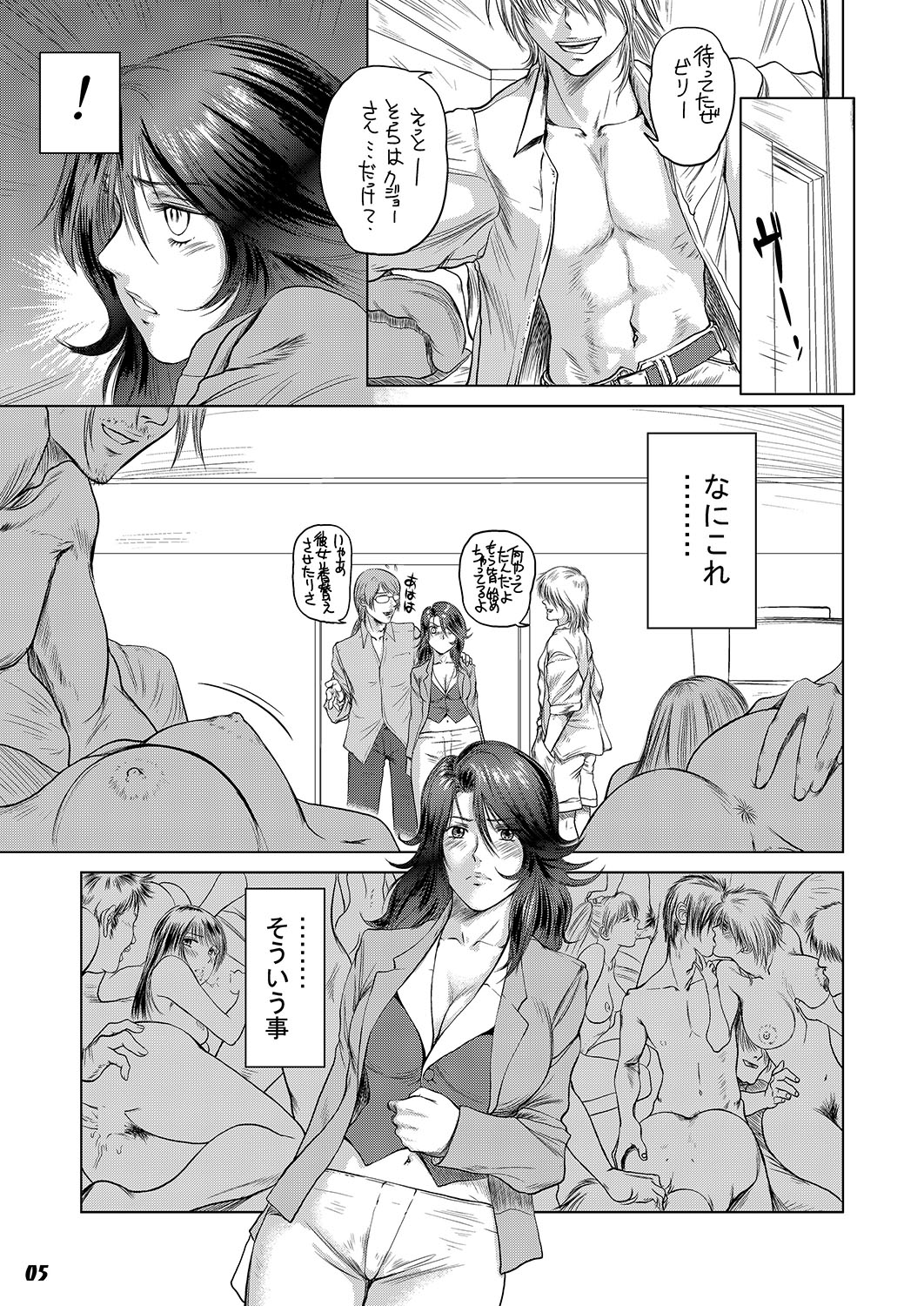 Preview page 4
