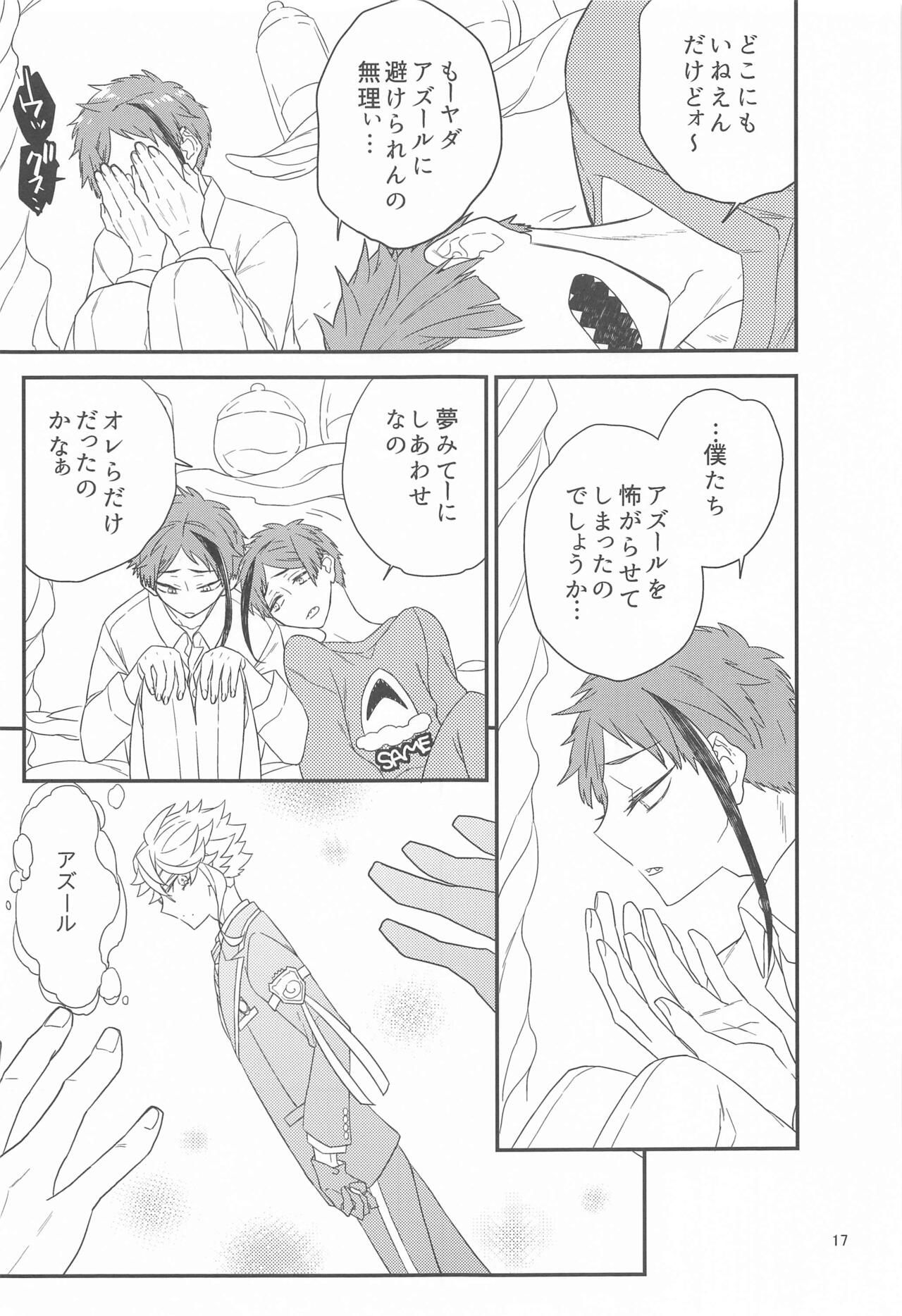 Please Don’t Run Away! - Page 16
