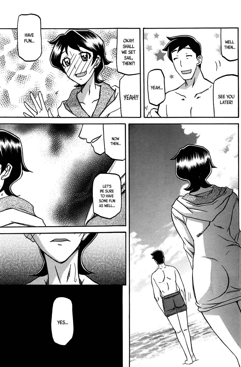 Shiawase - Page 31