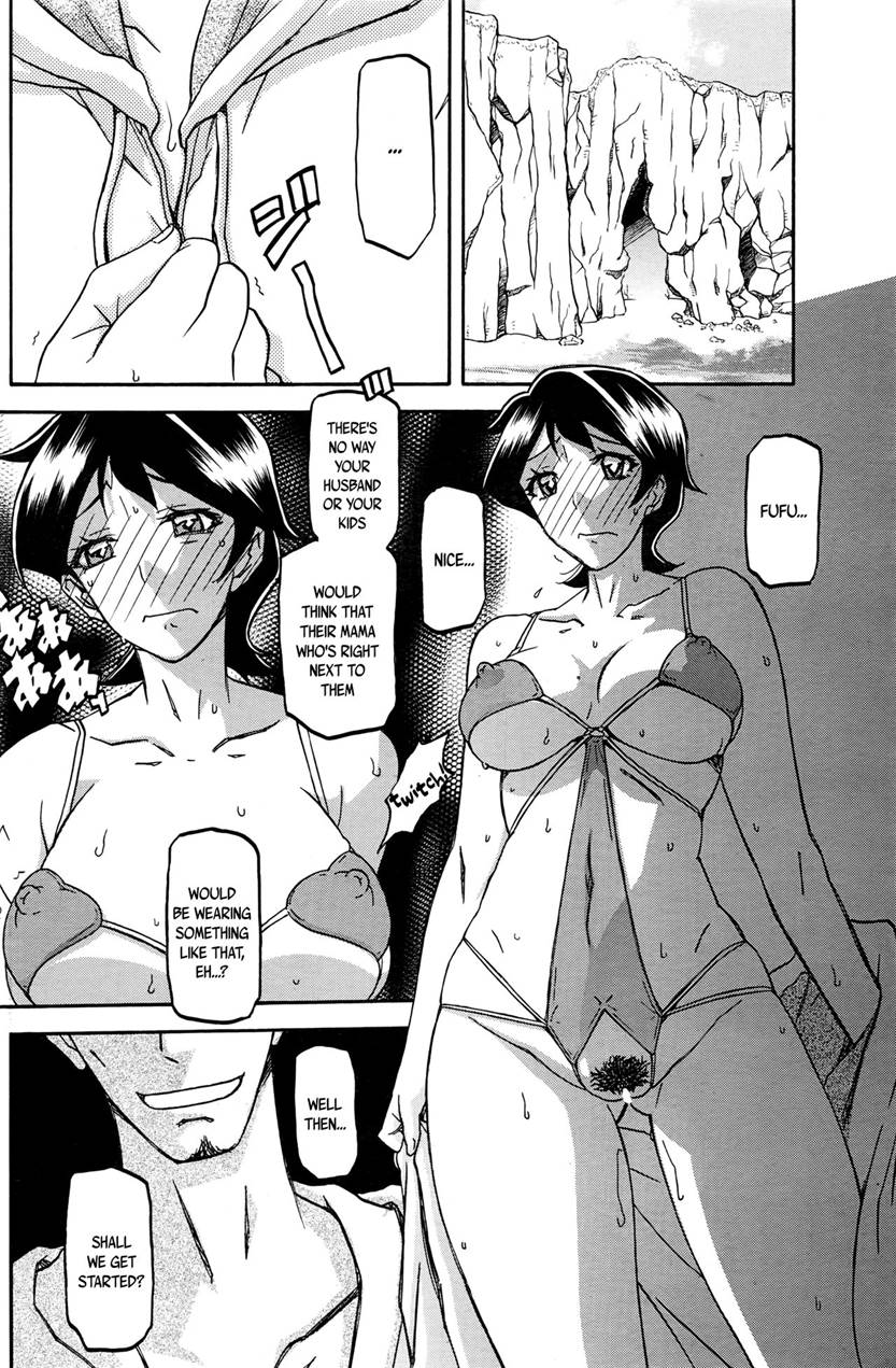 Shiawase - Page 32