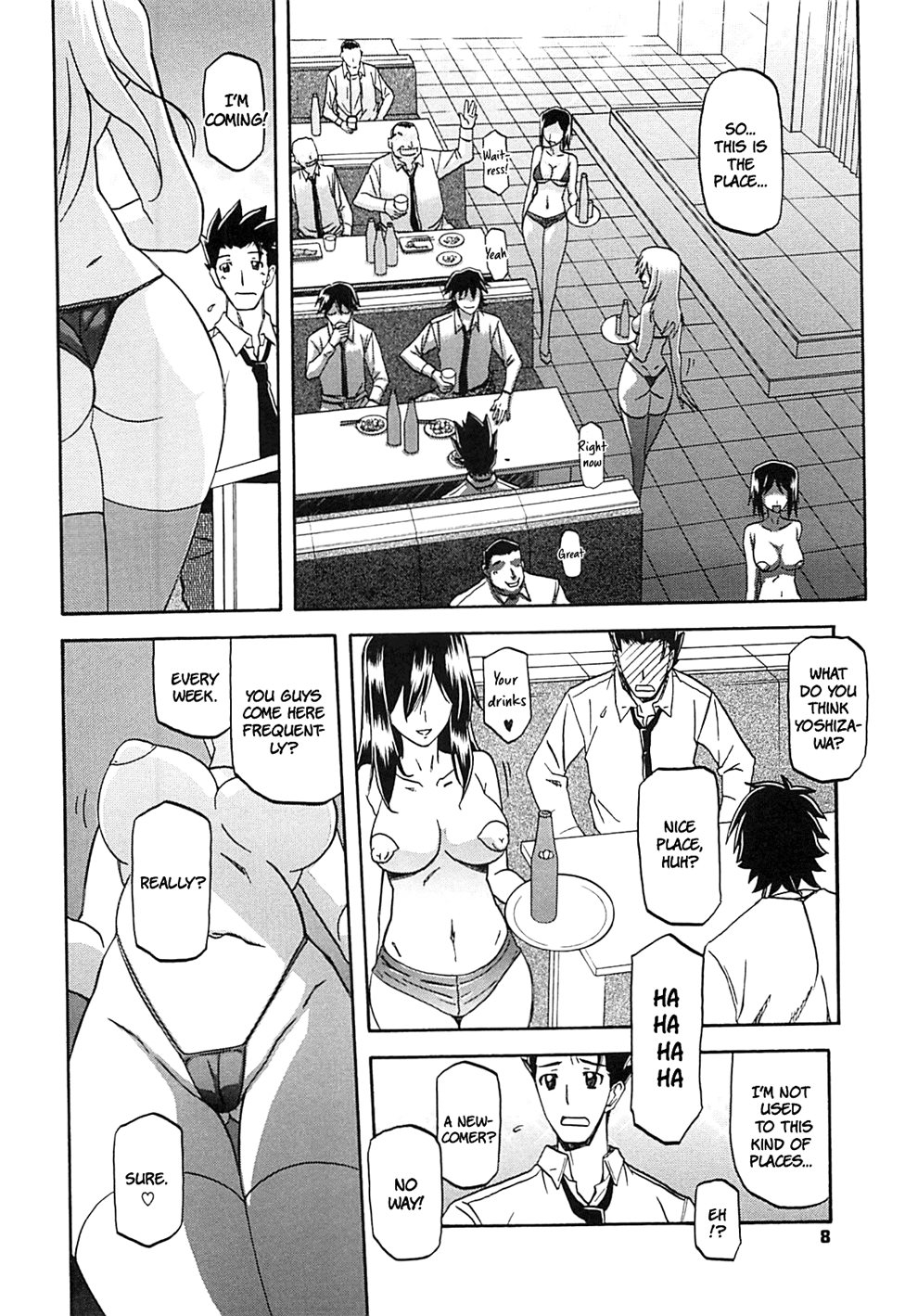 Preview page 8