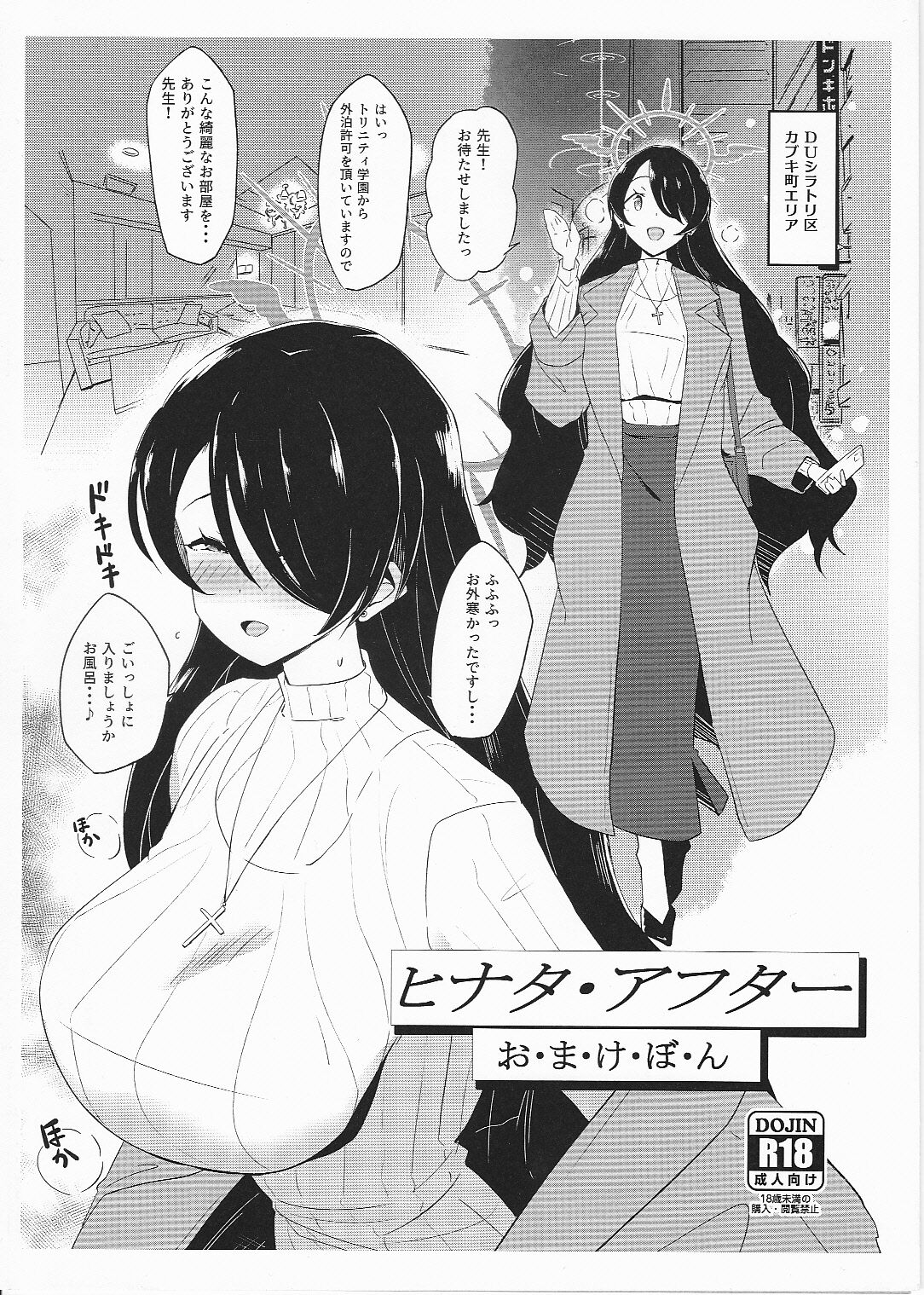 Preview page 1