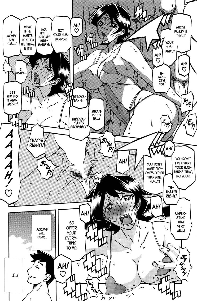 Shiawase - Page 40