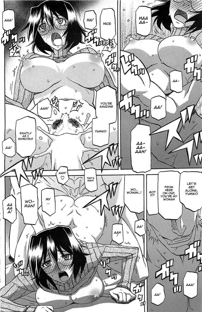 Shiawase - Page 56