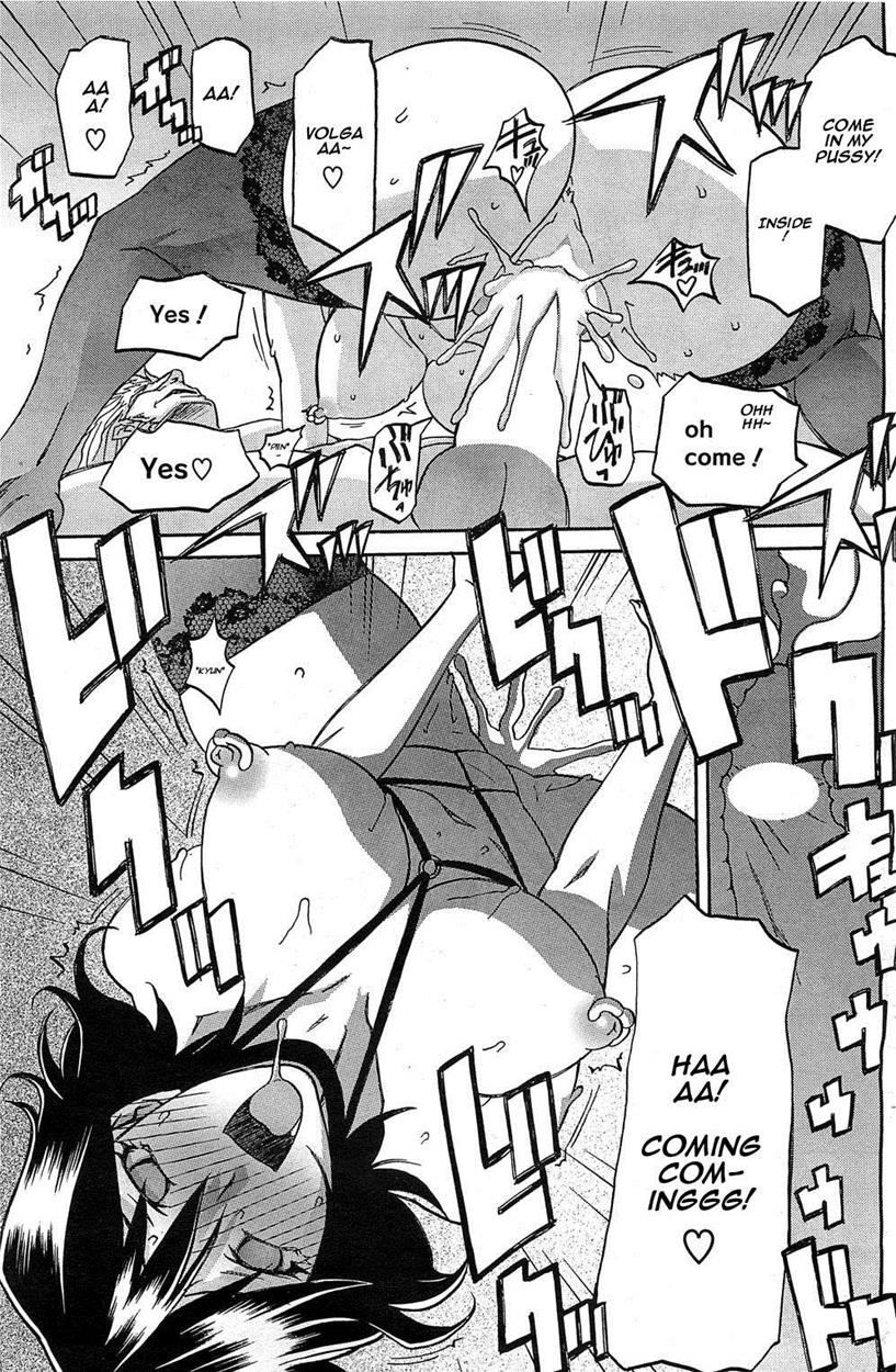 Shiawase - Page 67