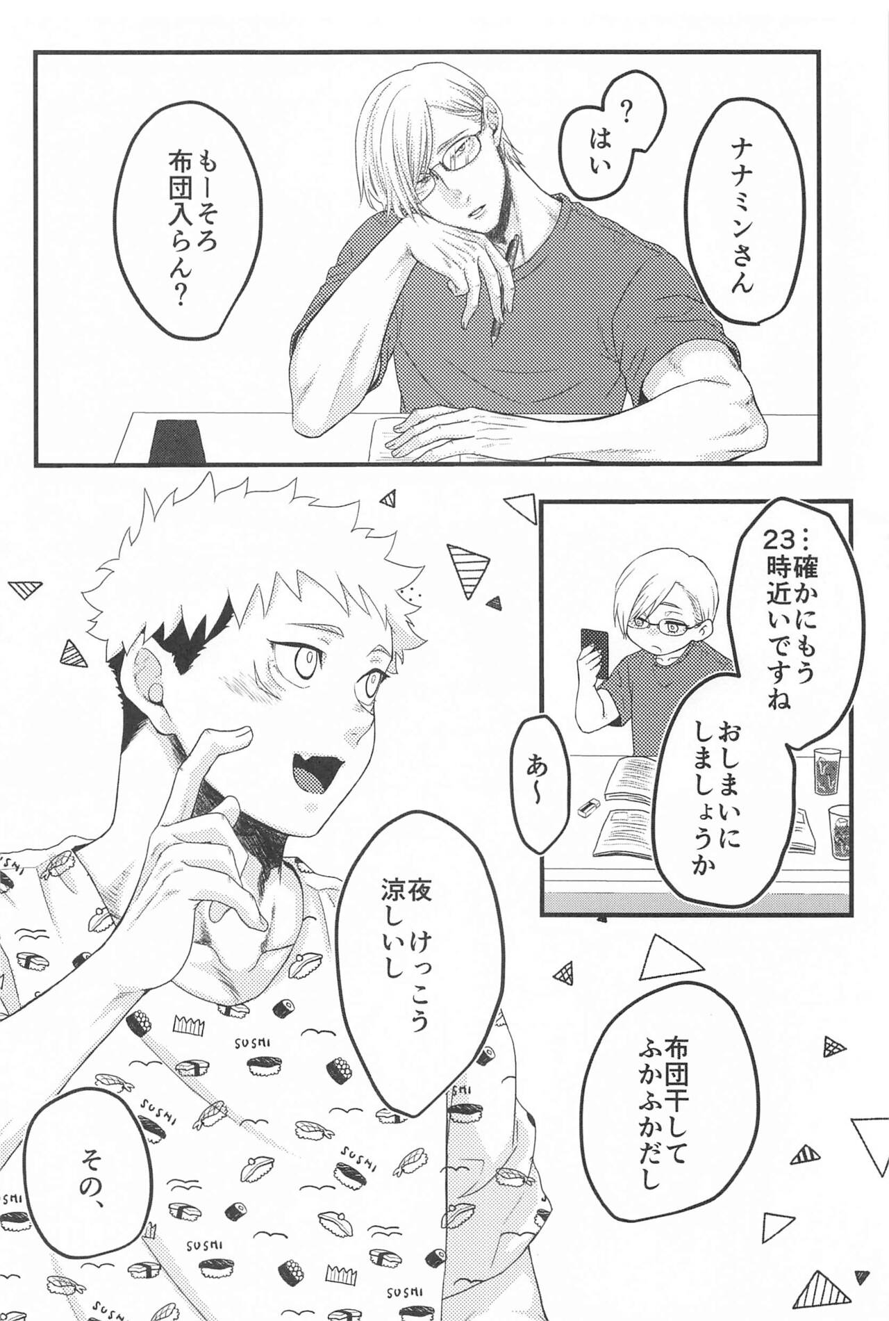 altarf - Page 37