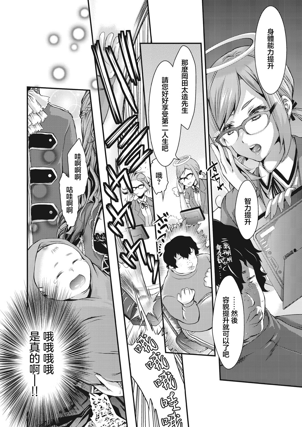 Preview page 4