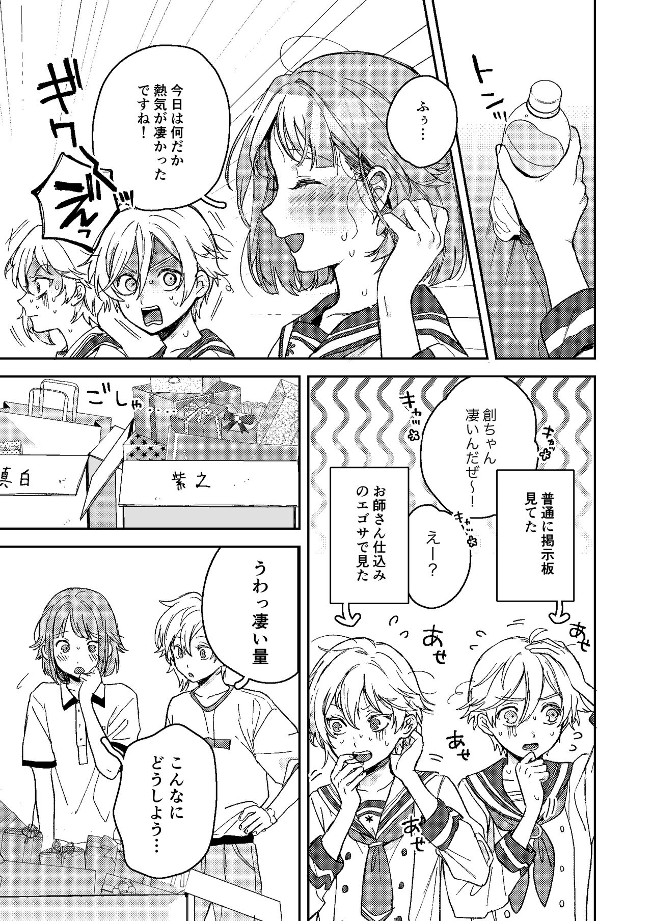 Preview page 4