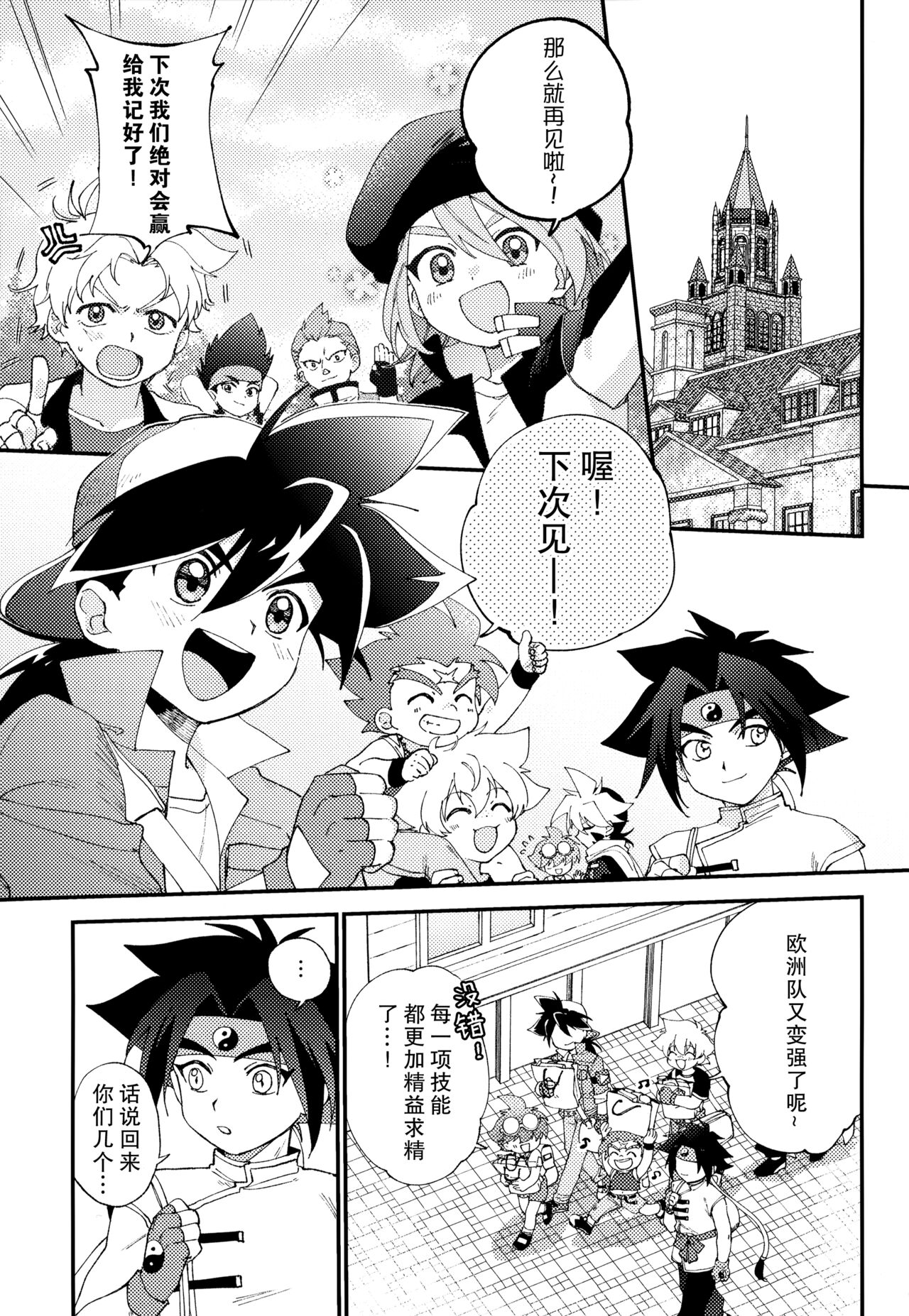 Preview page 4