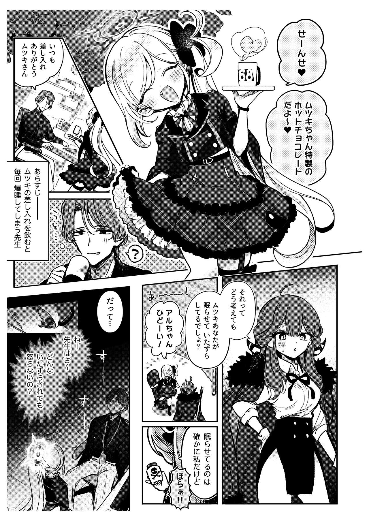 Preview page 5