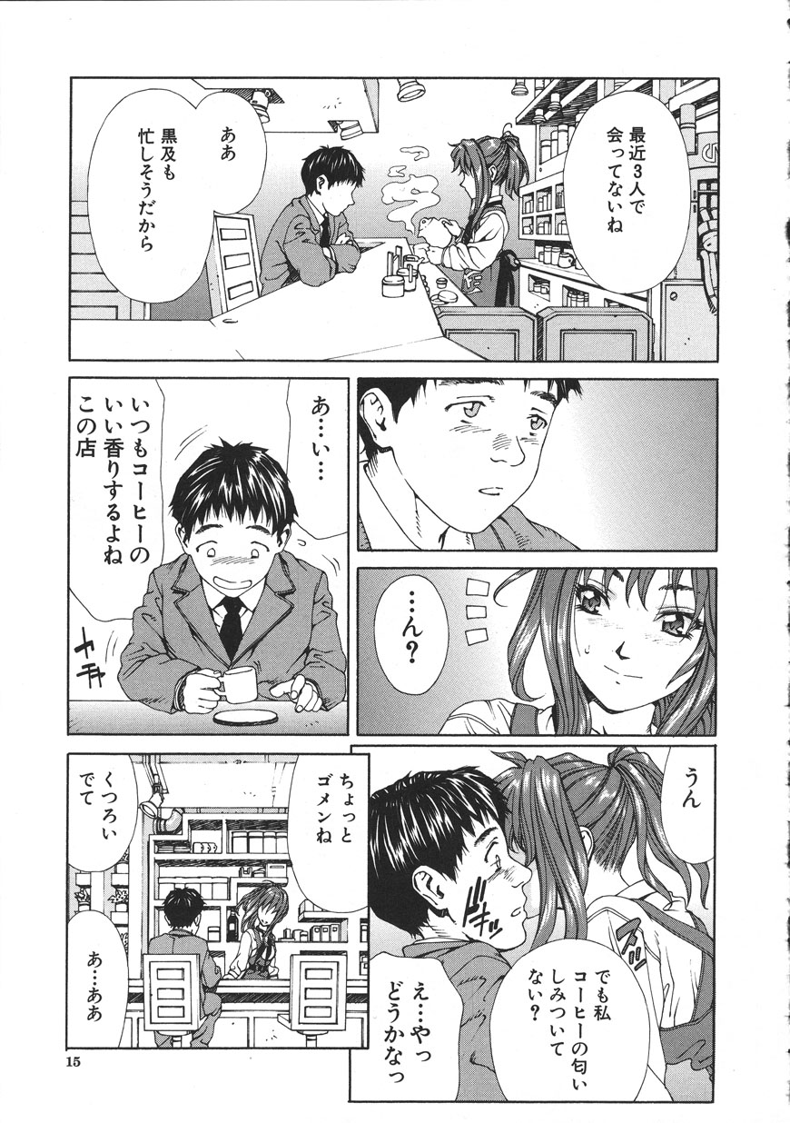 Accelerando - Page 15
