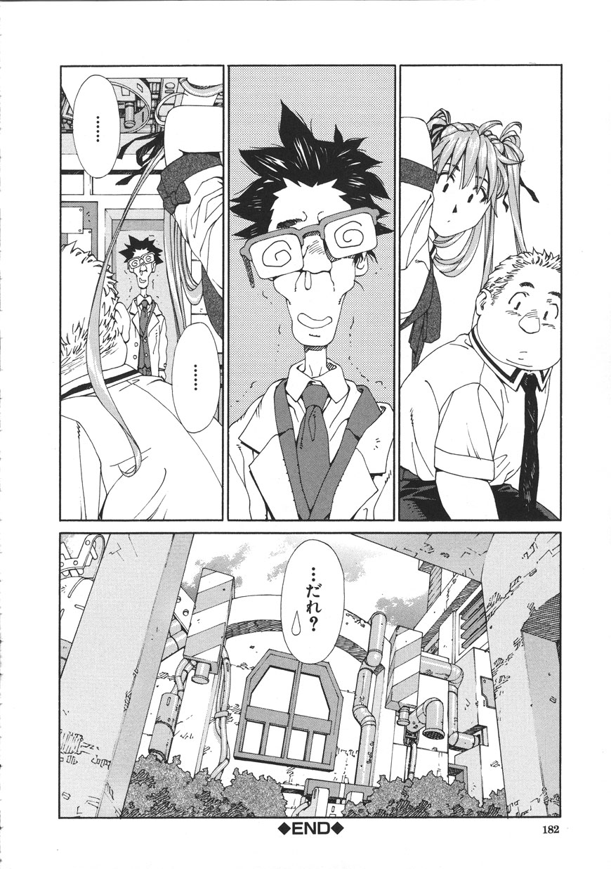 Accelerando - Page 182