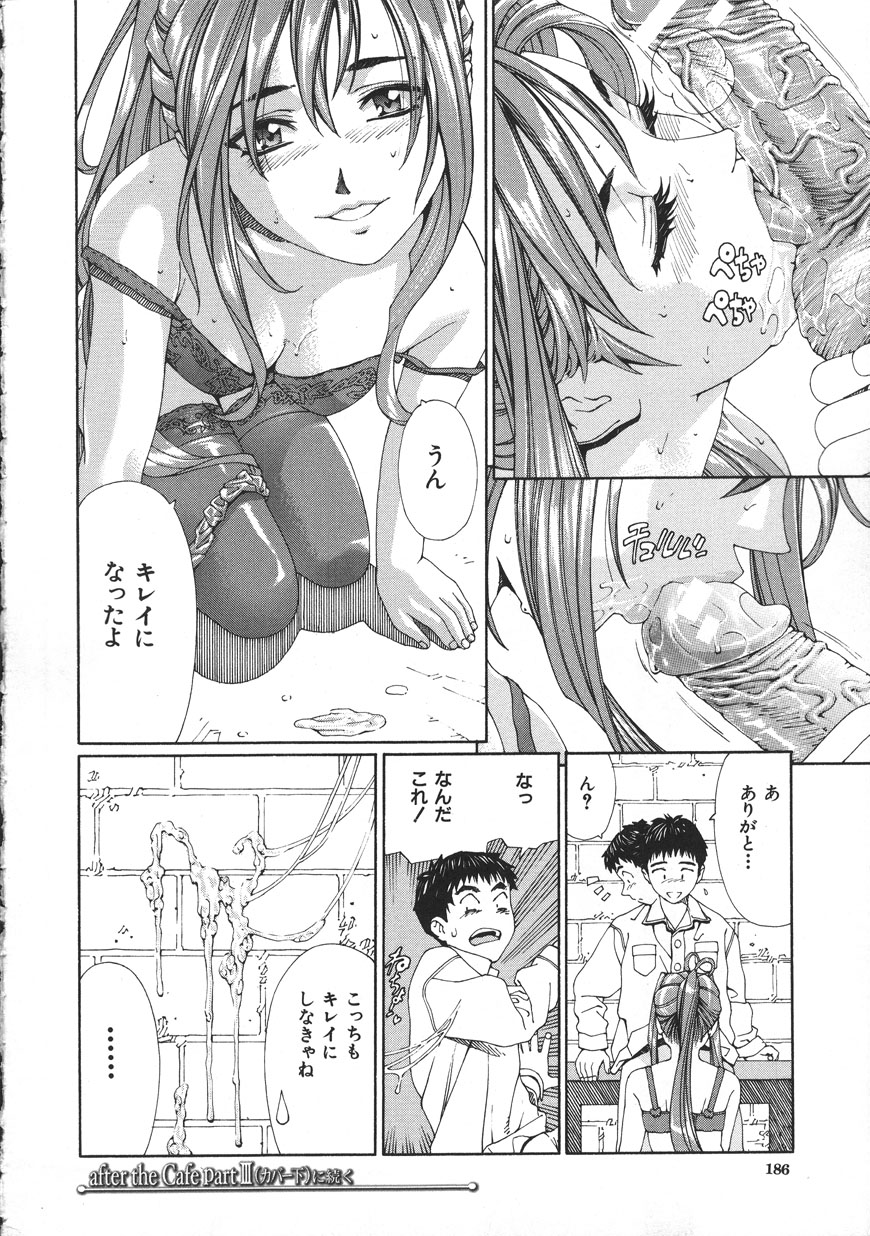Accelerando - Page 186