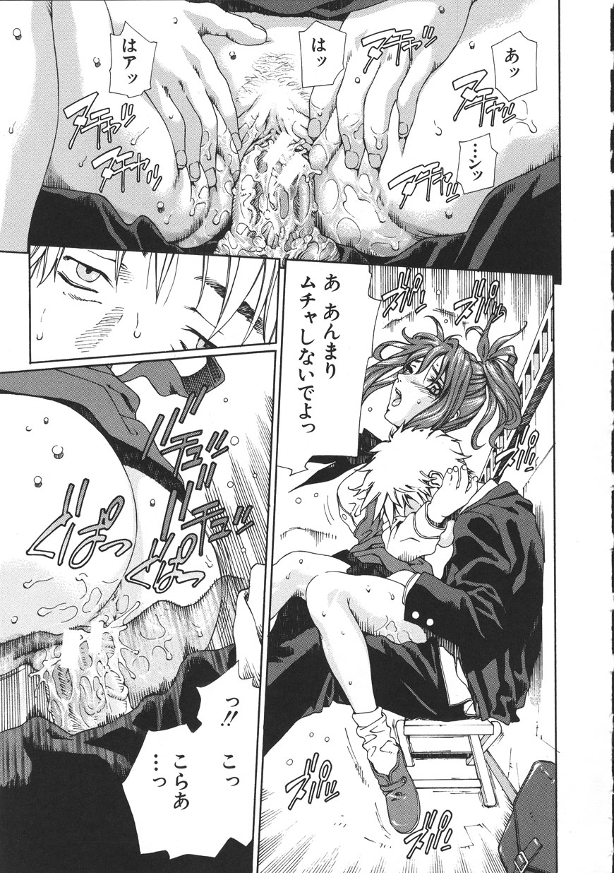 Accelerando - Page 21