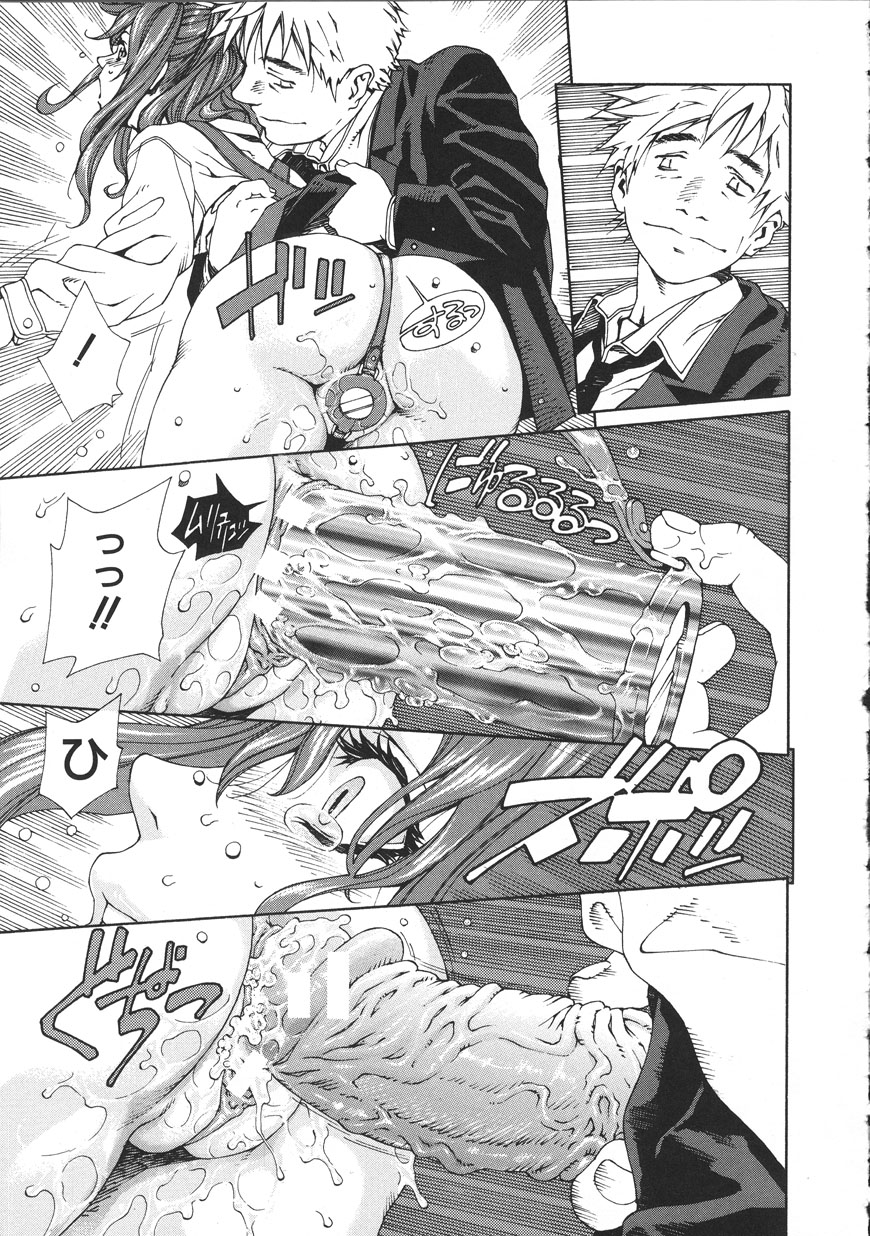 Accelerando - Page 25