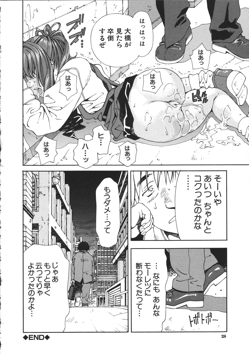 Accelerando - Page 28