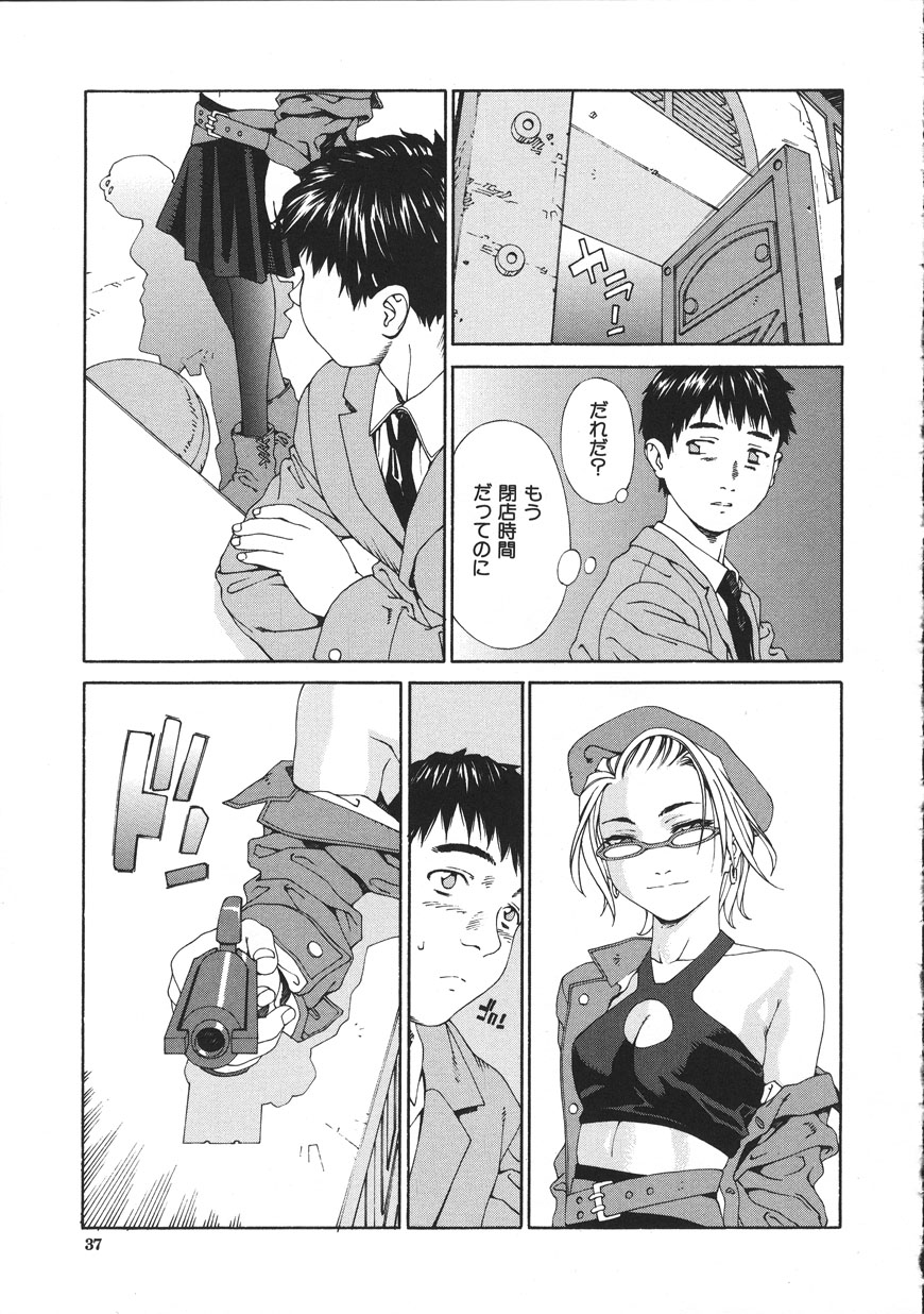 Accelerando - Page 37