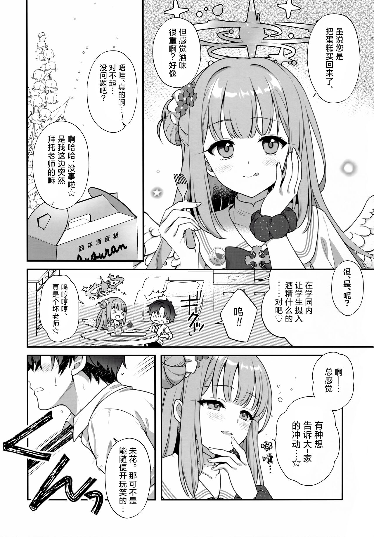 Preview page 4