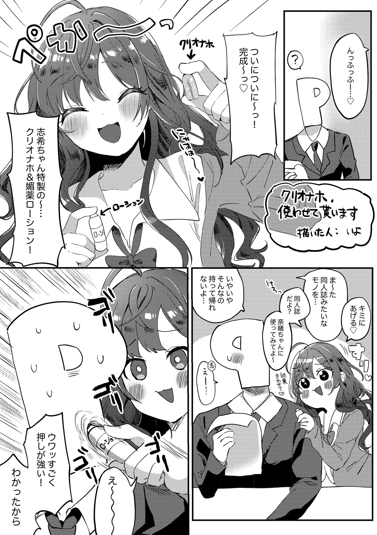 Preview page 1