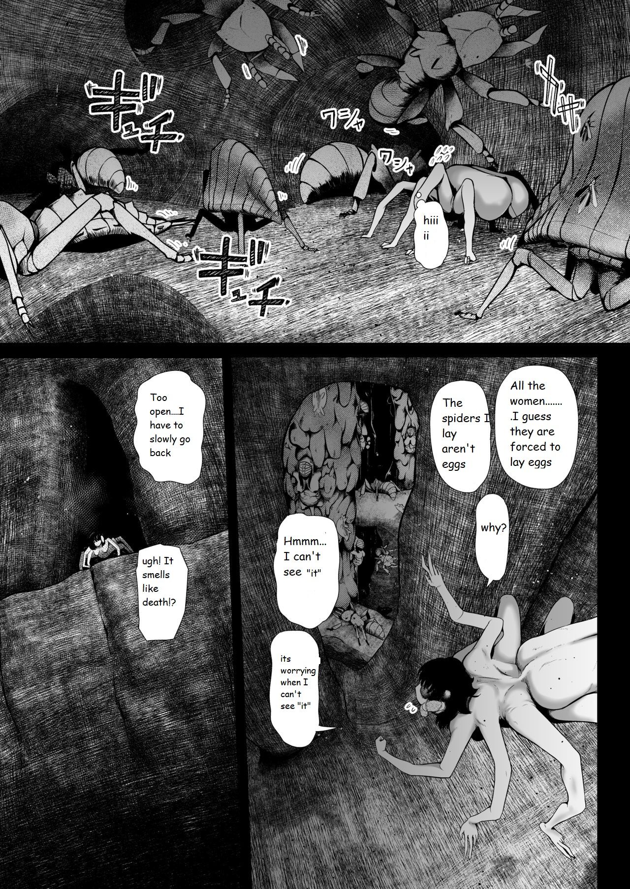 Brain Eater STAGE 2 - Page 53