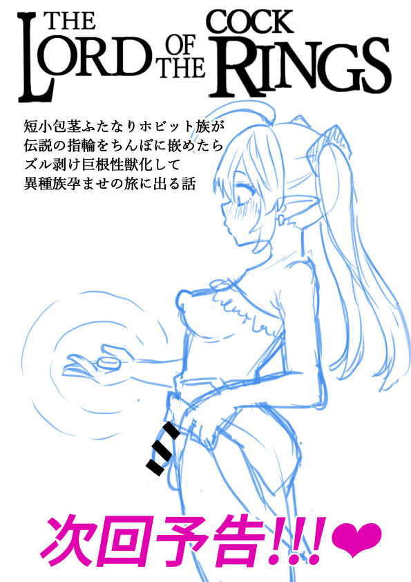 ふたなり理系女子大生のちんぽ研究レポート１-３ - Page 92