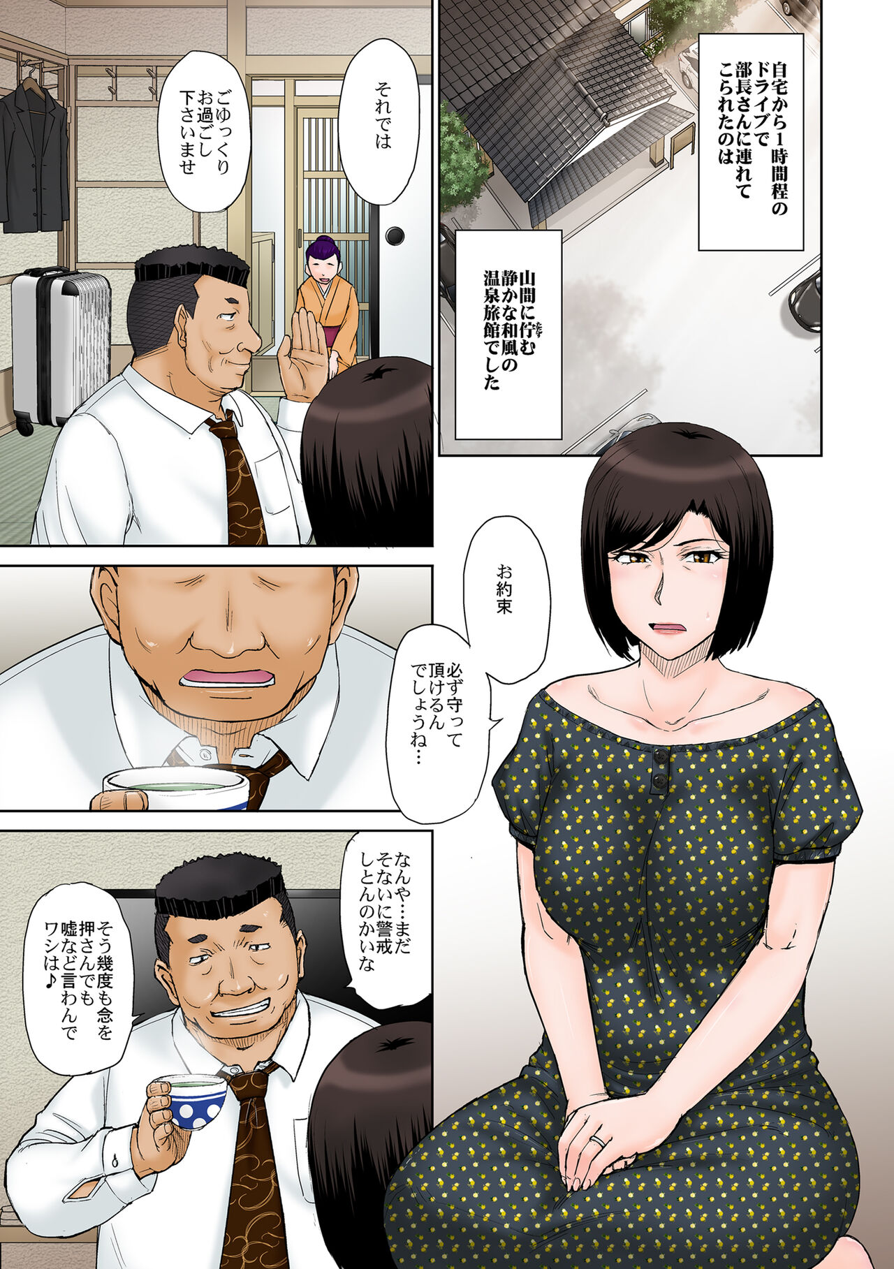 Preview page 2