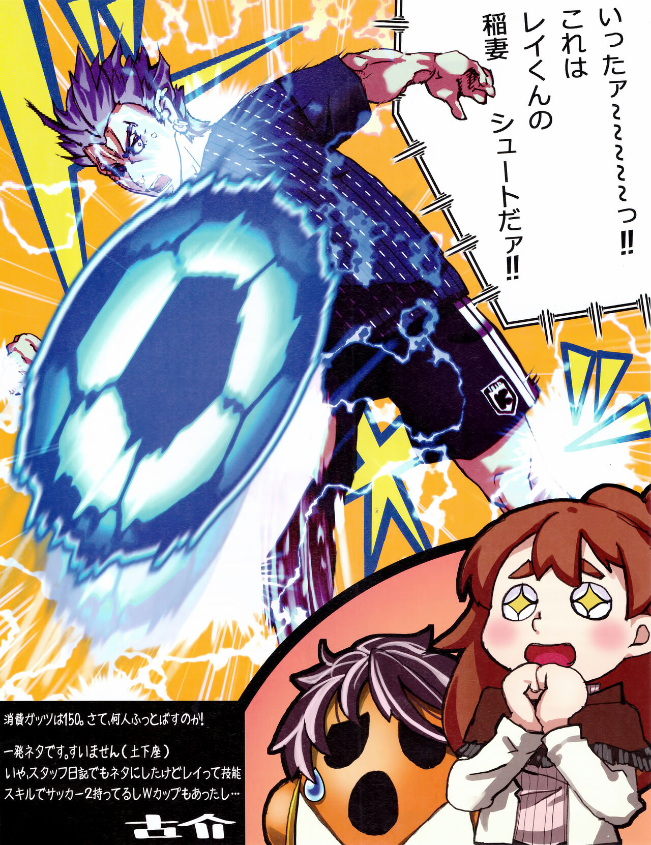 Hanihon vol.10 - Page 35
