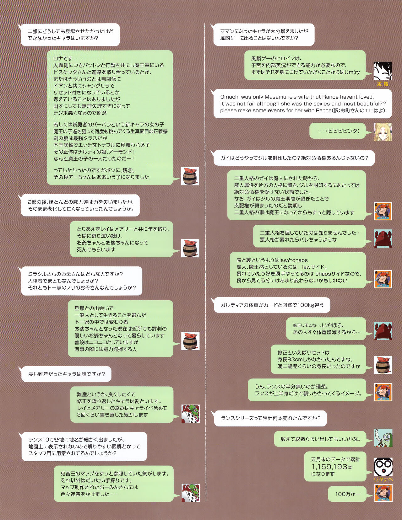 Hanihon vol.10 - Page 44
