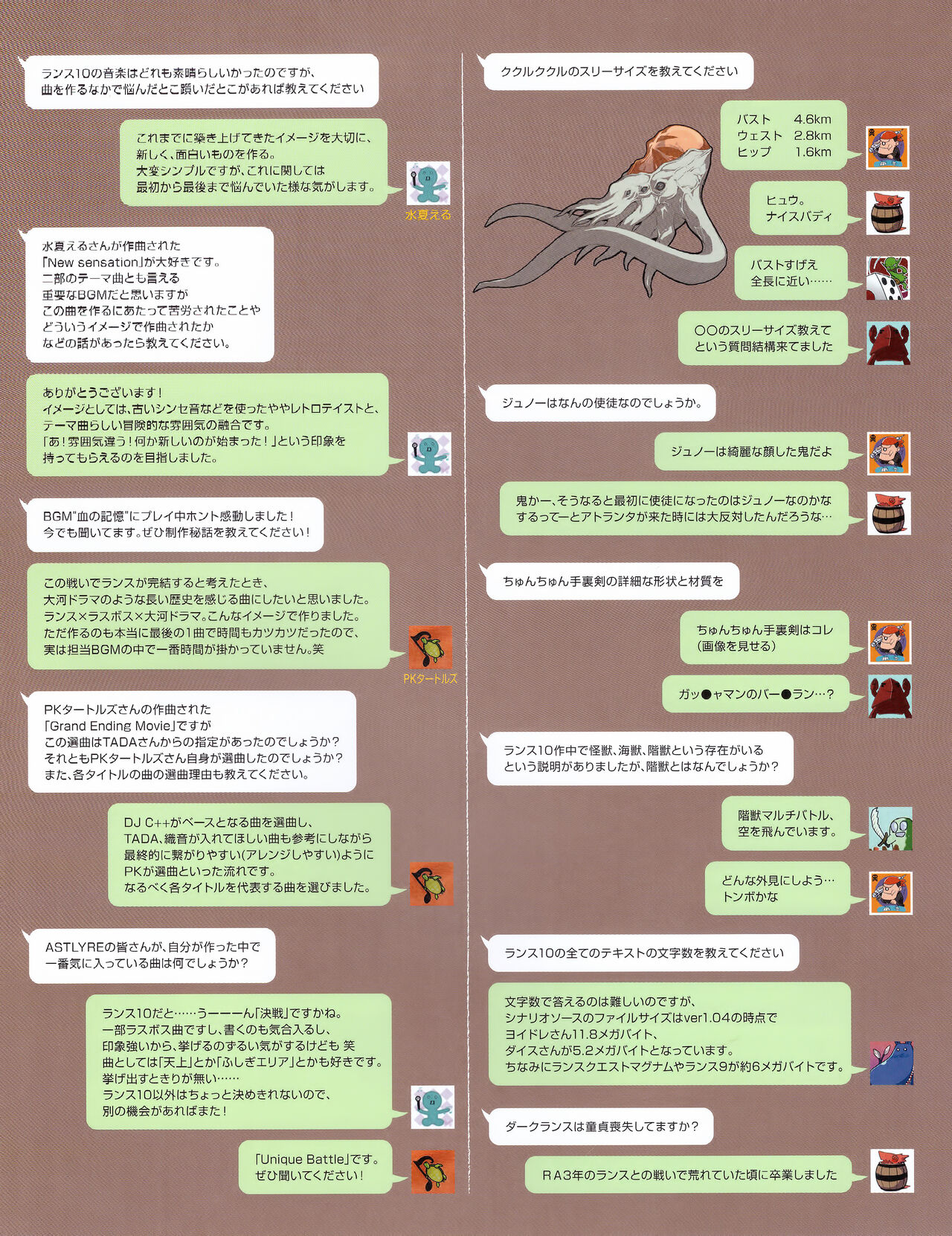 Hanihon vol.10 - Page 45