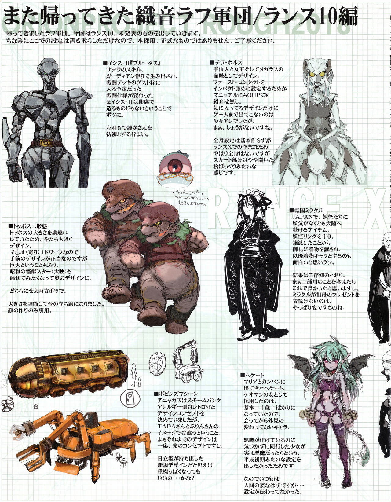 Preview page 7