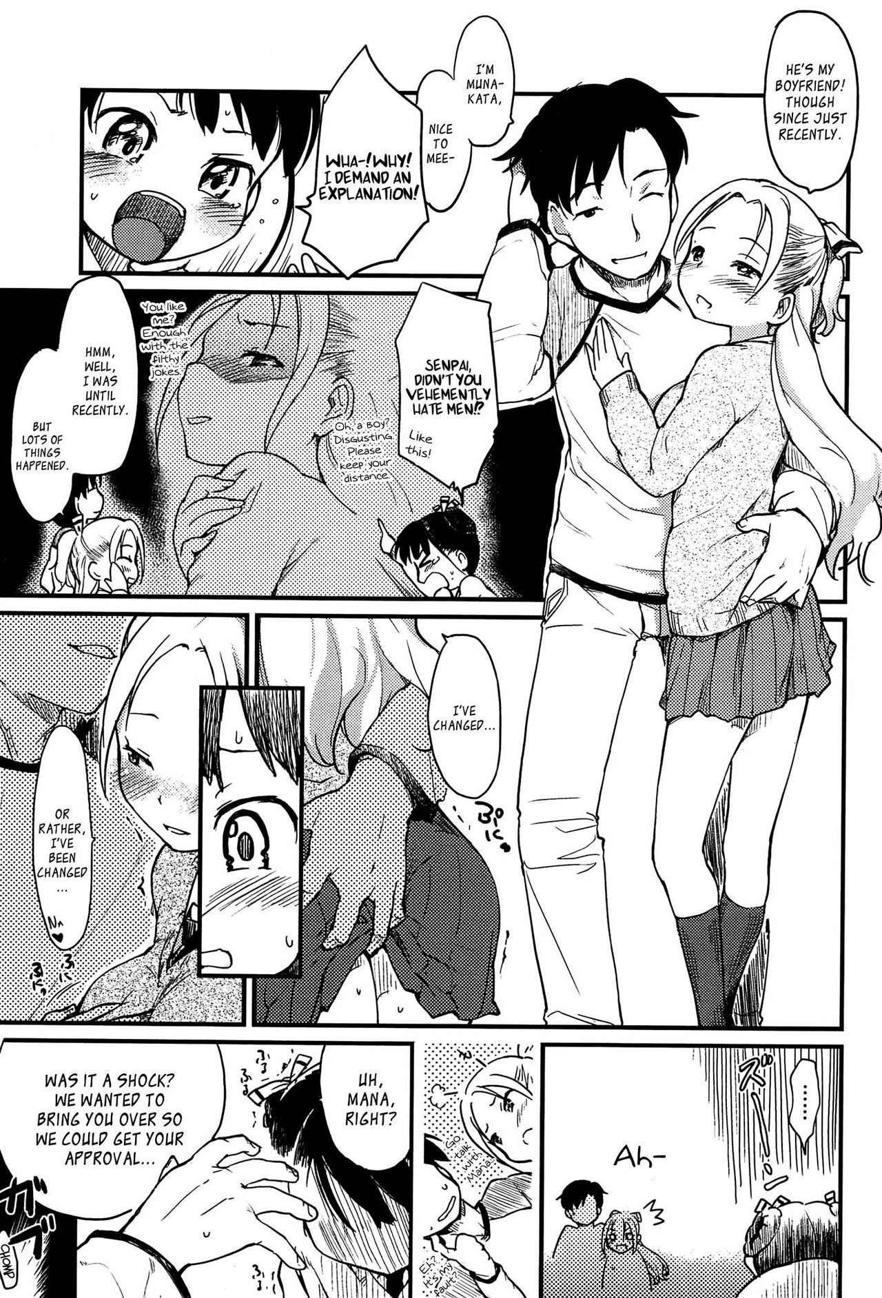 Otome Kuzushi - Page 29