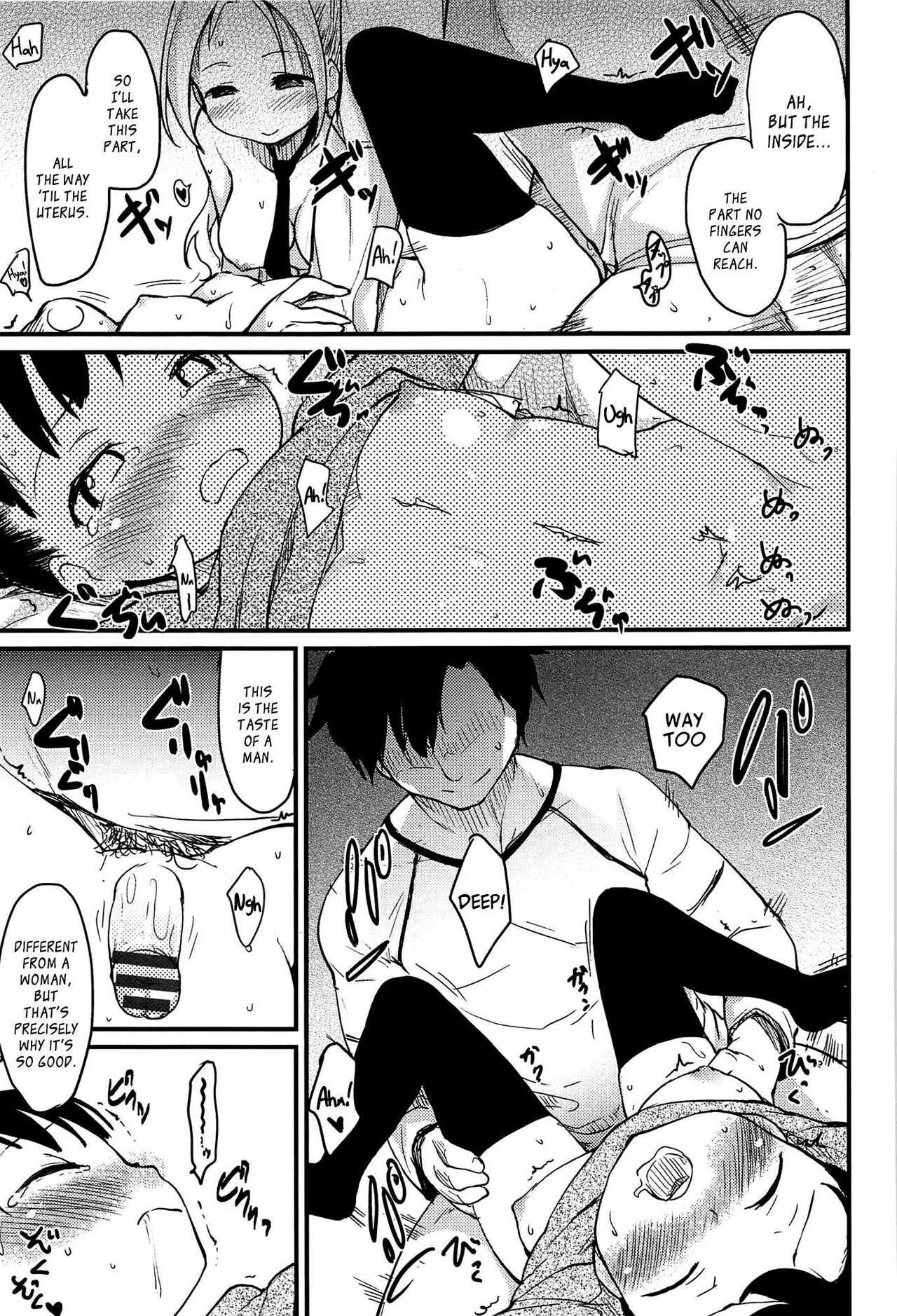 Otome Kuzushi - Page 41