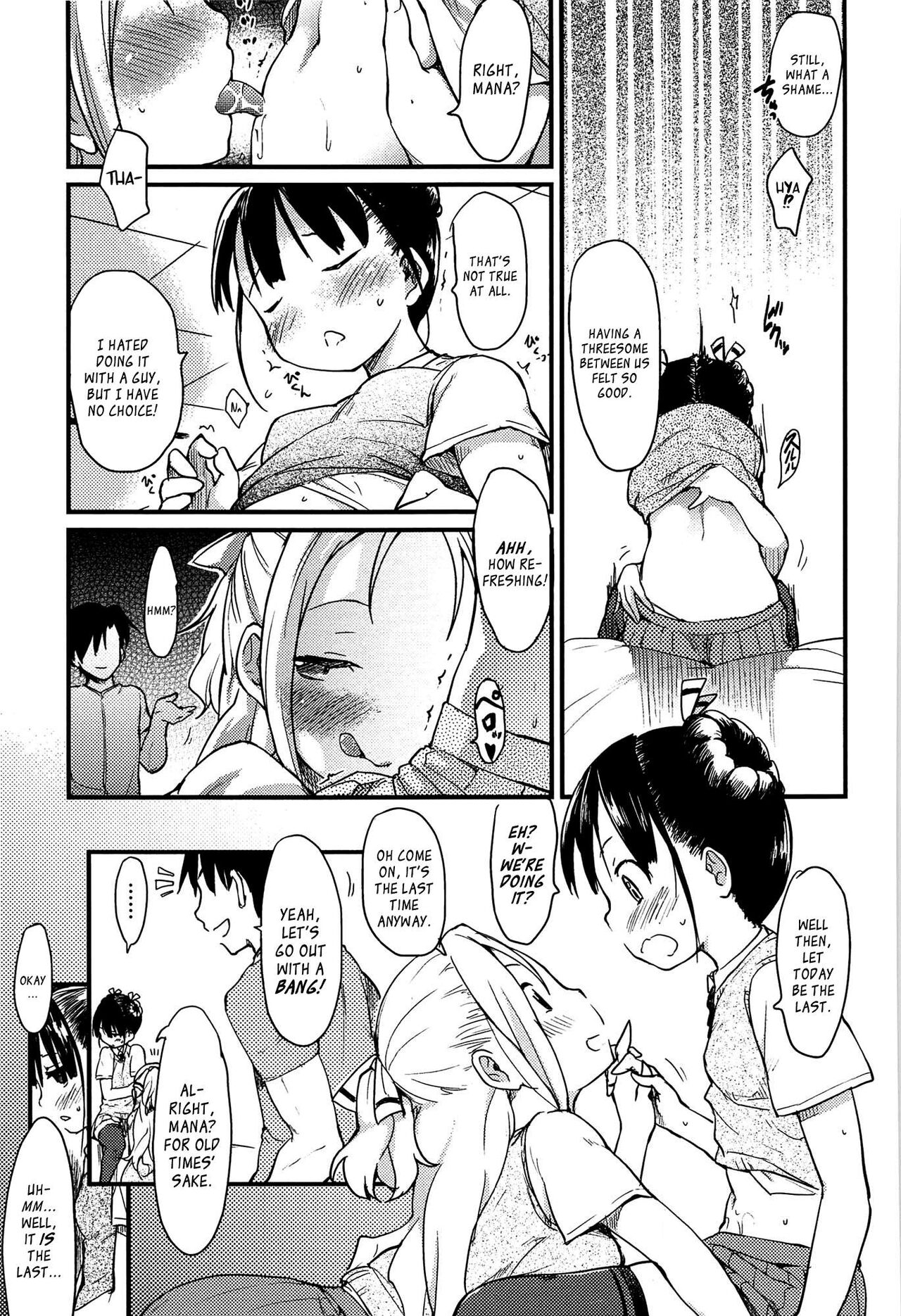 Otome Kuzushi - Page 49
